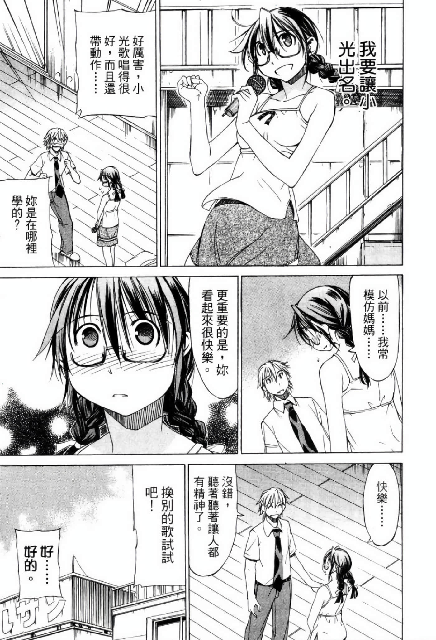 Page 155