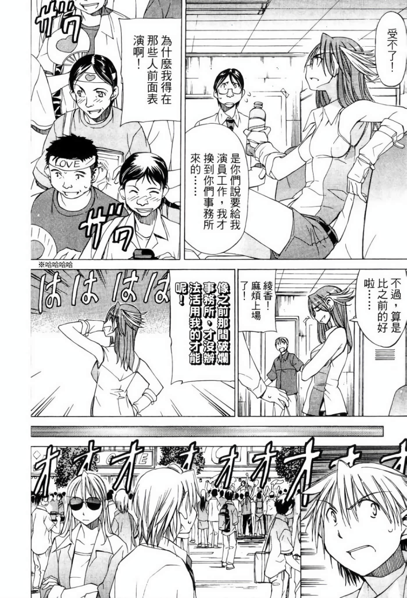 Page 158
