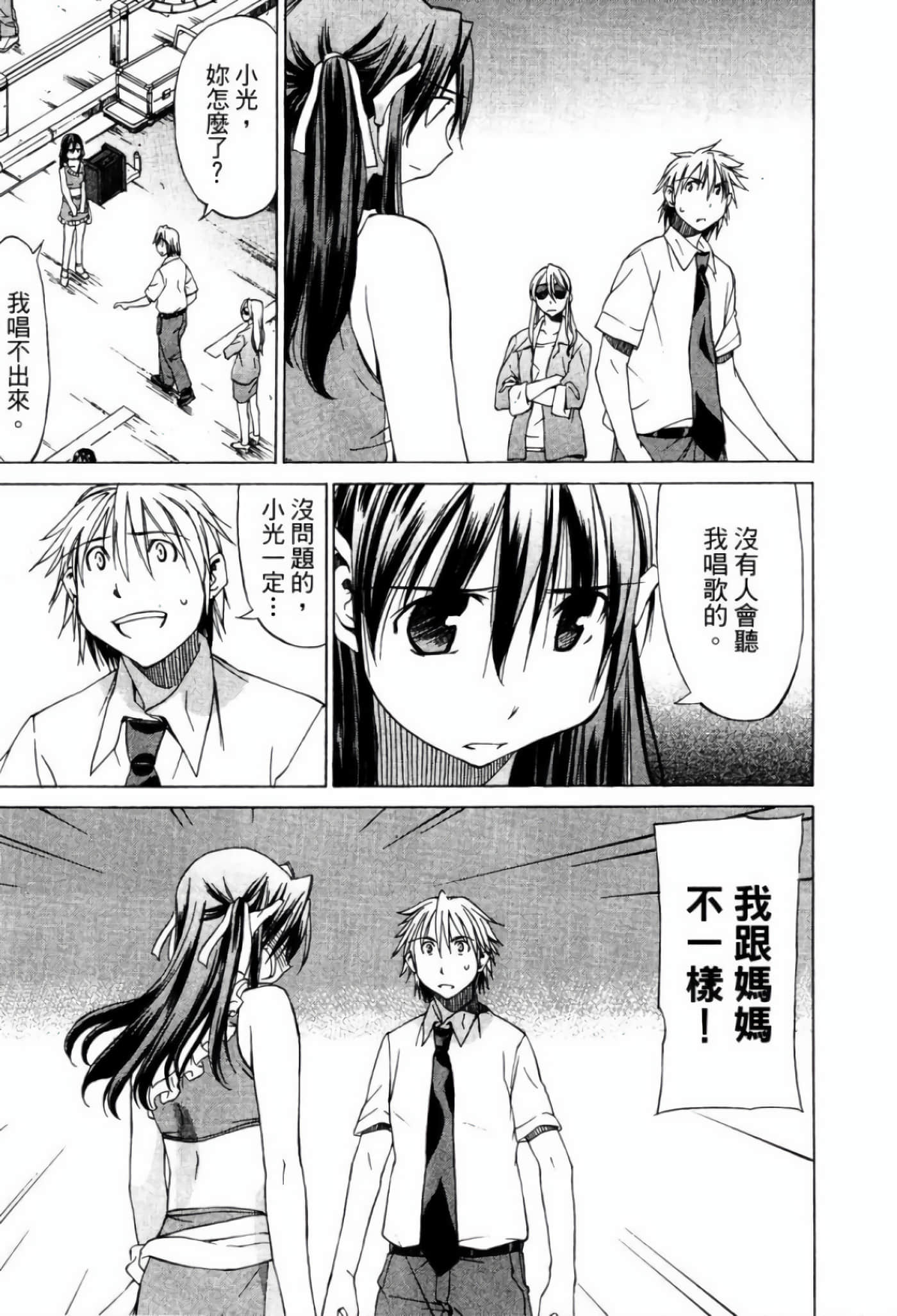 Page 159