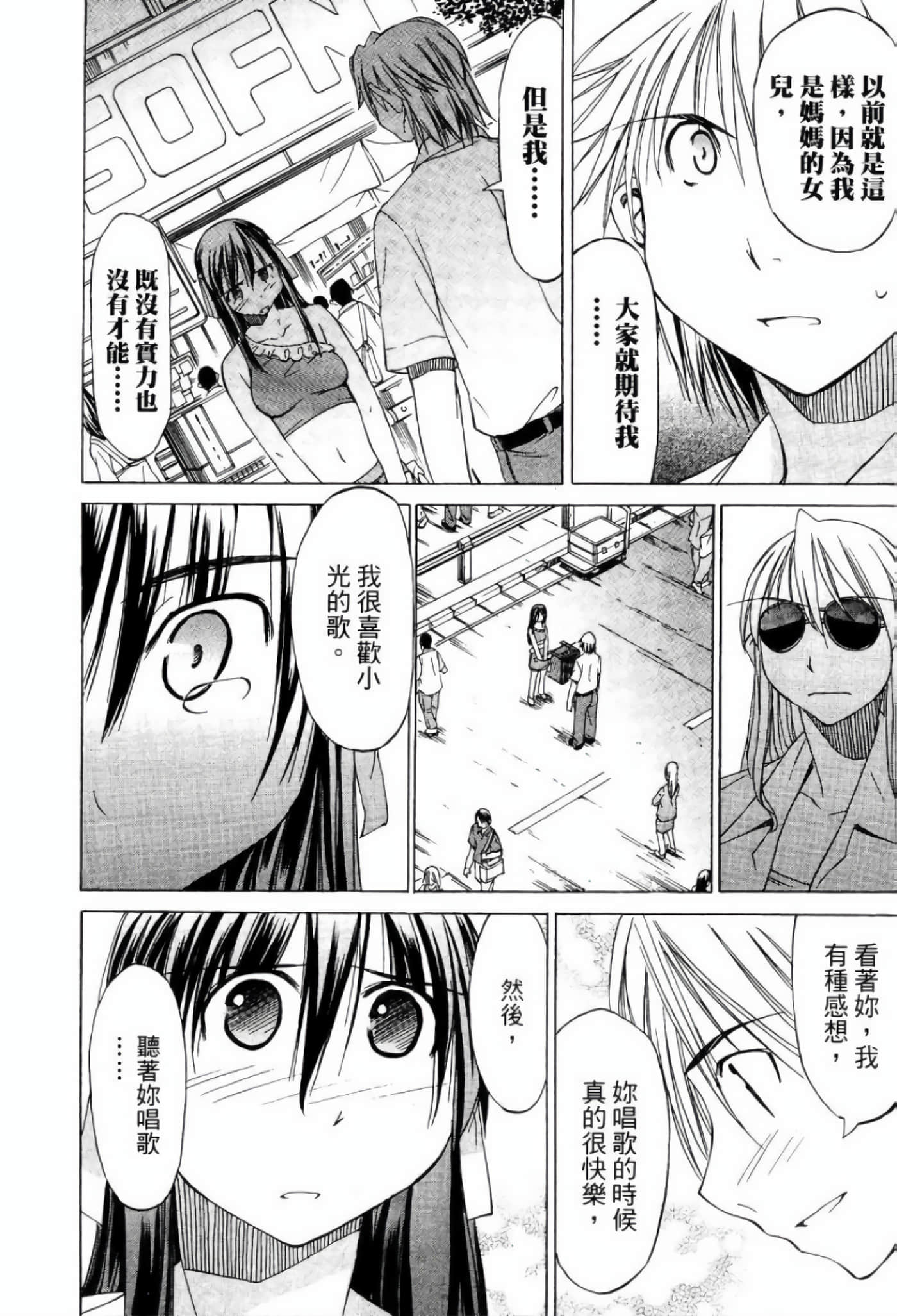 Page 160
