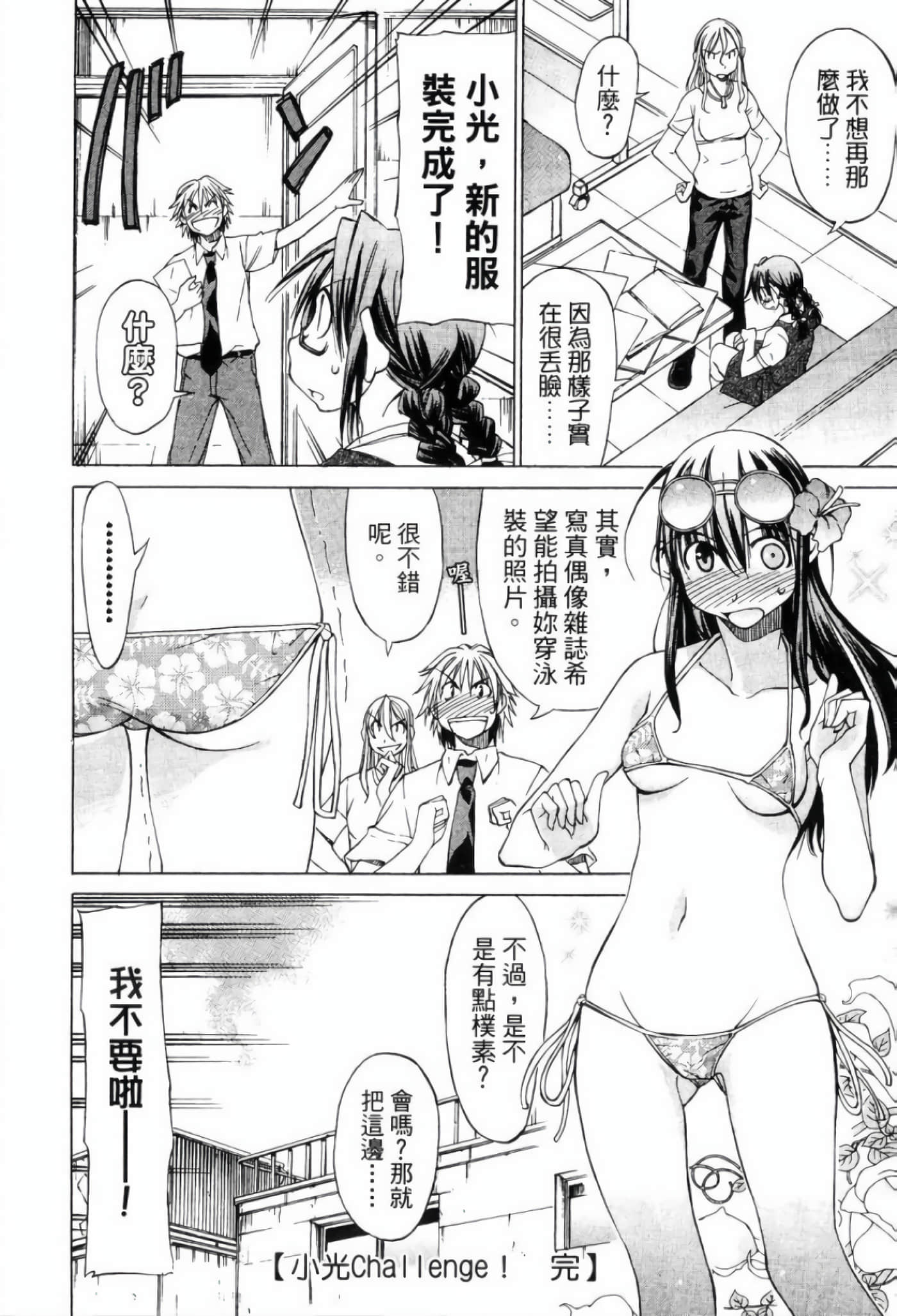 Page 166