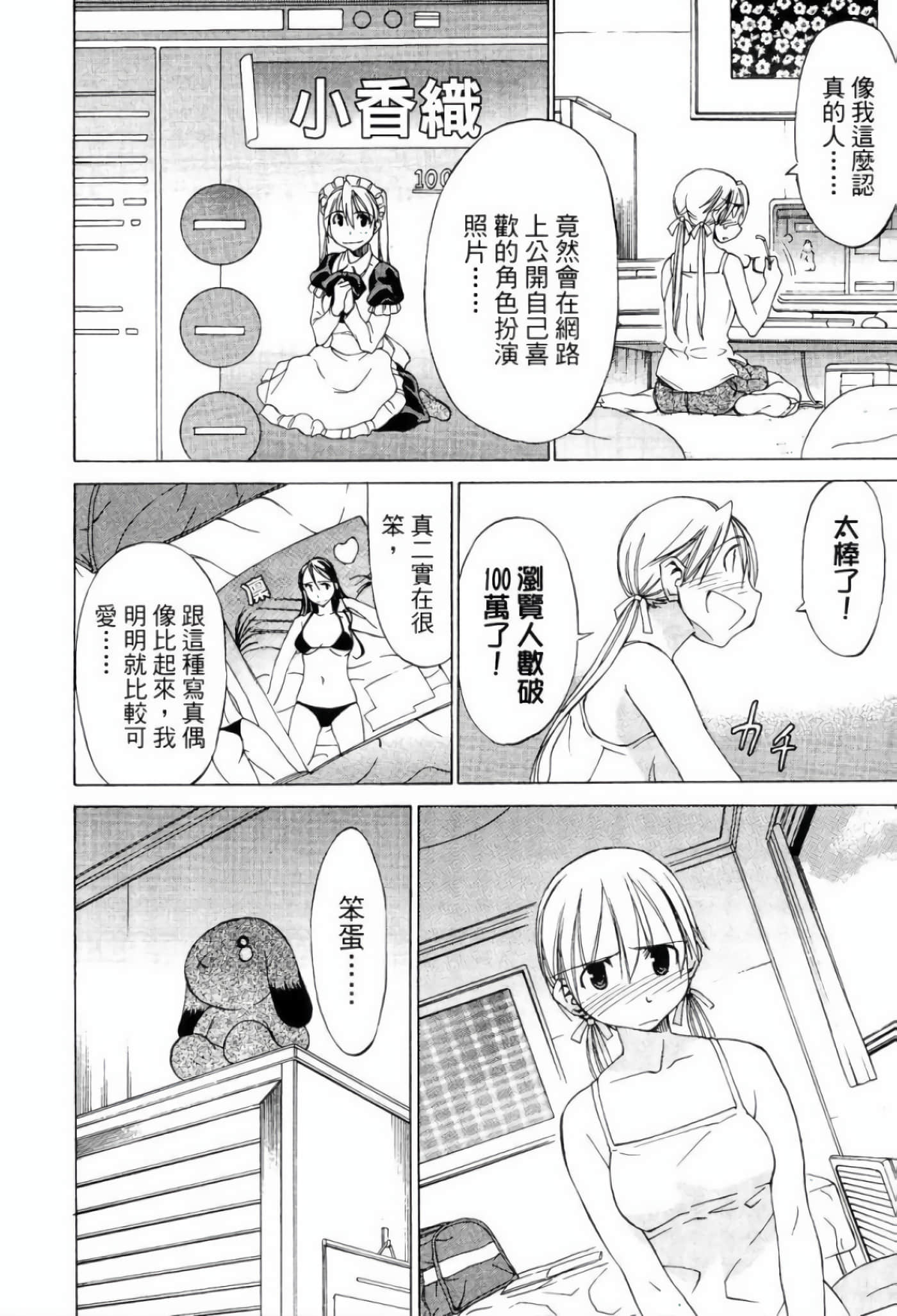 Page 176