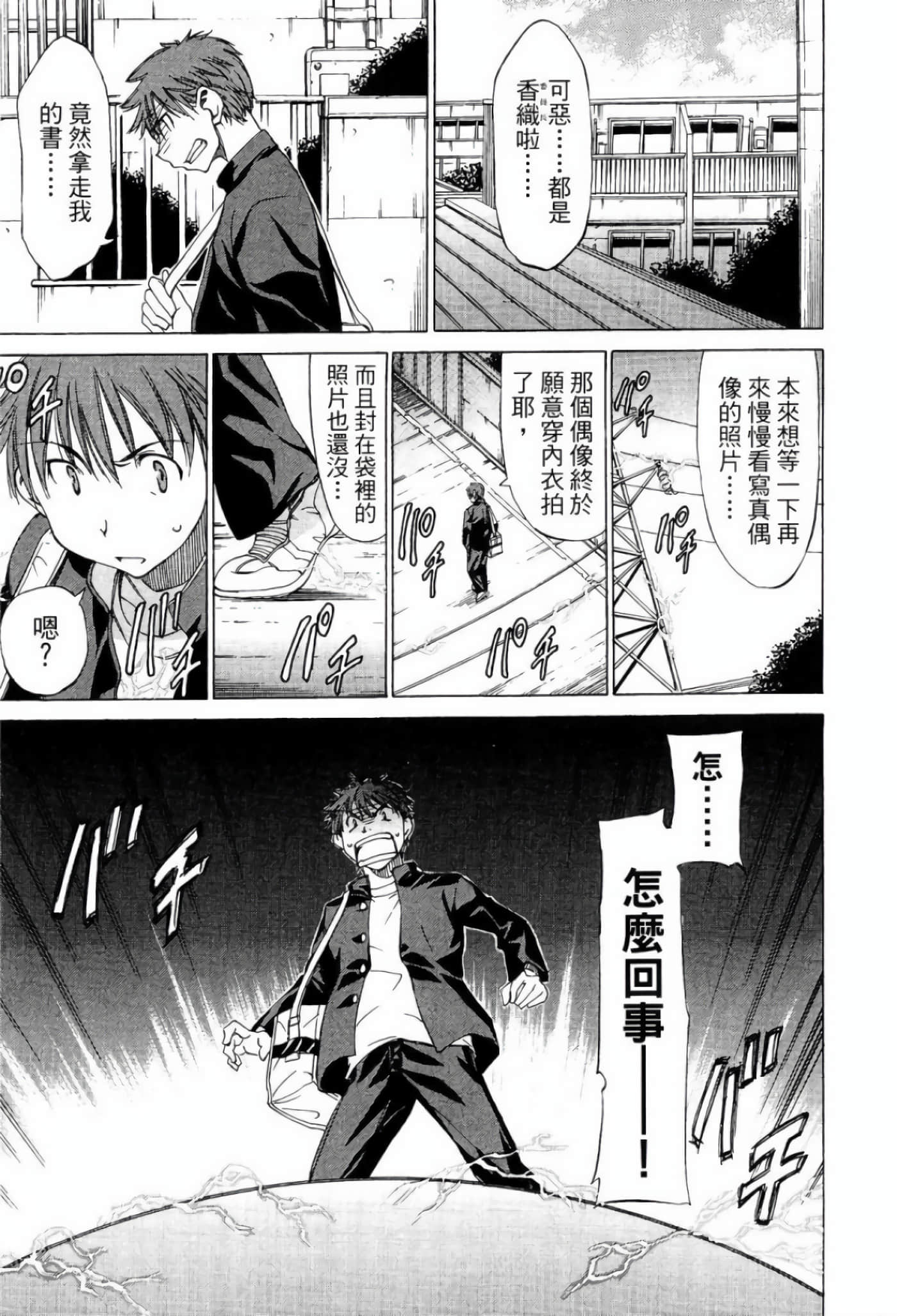 Page 177