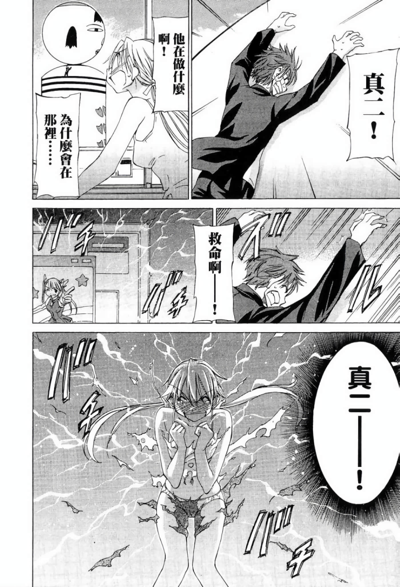 Page 180