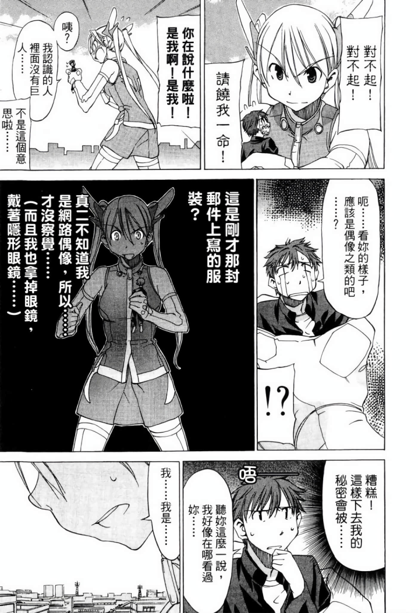 Page 183
