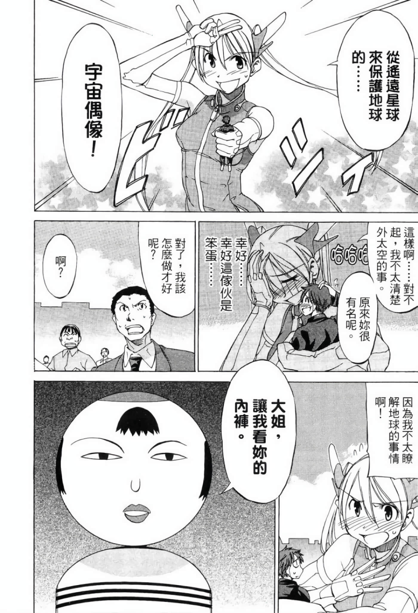 Page 184