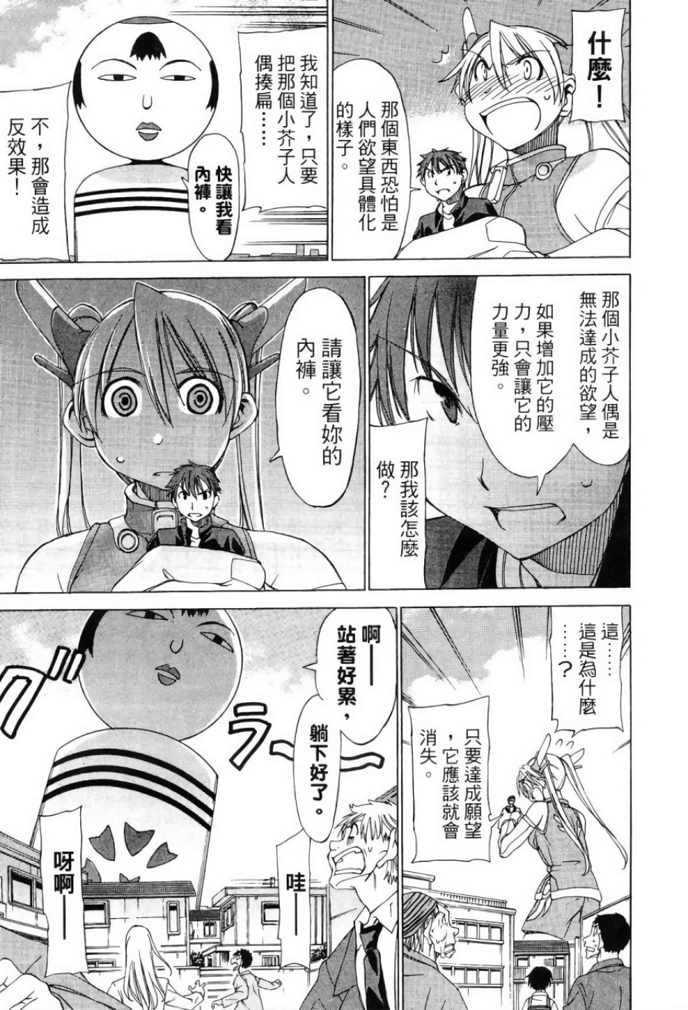 Page 185