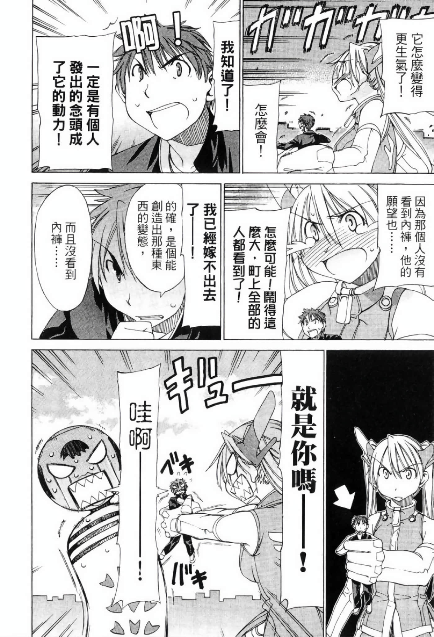 Page 188