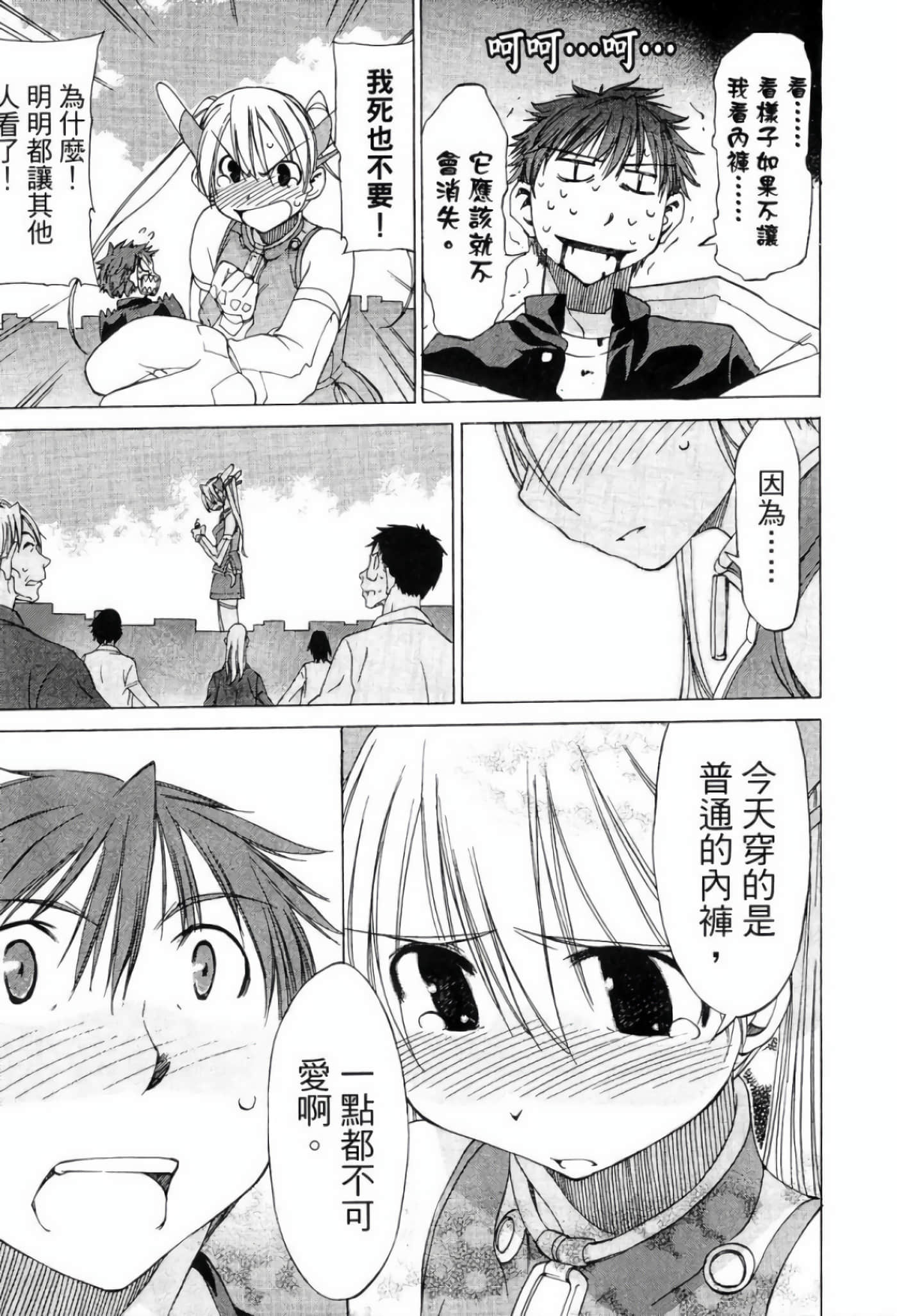 Page 189