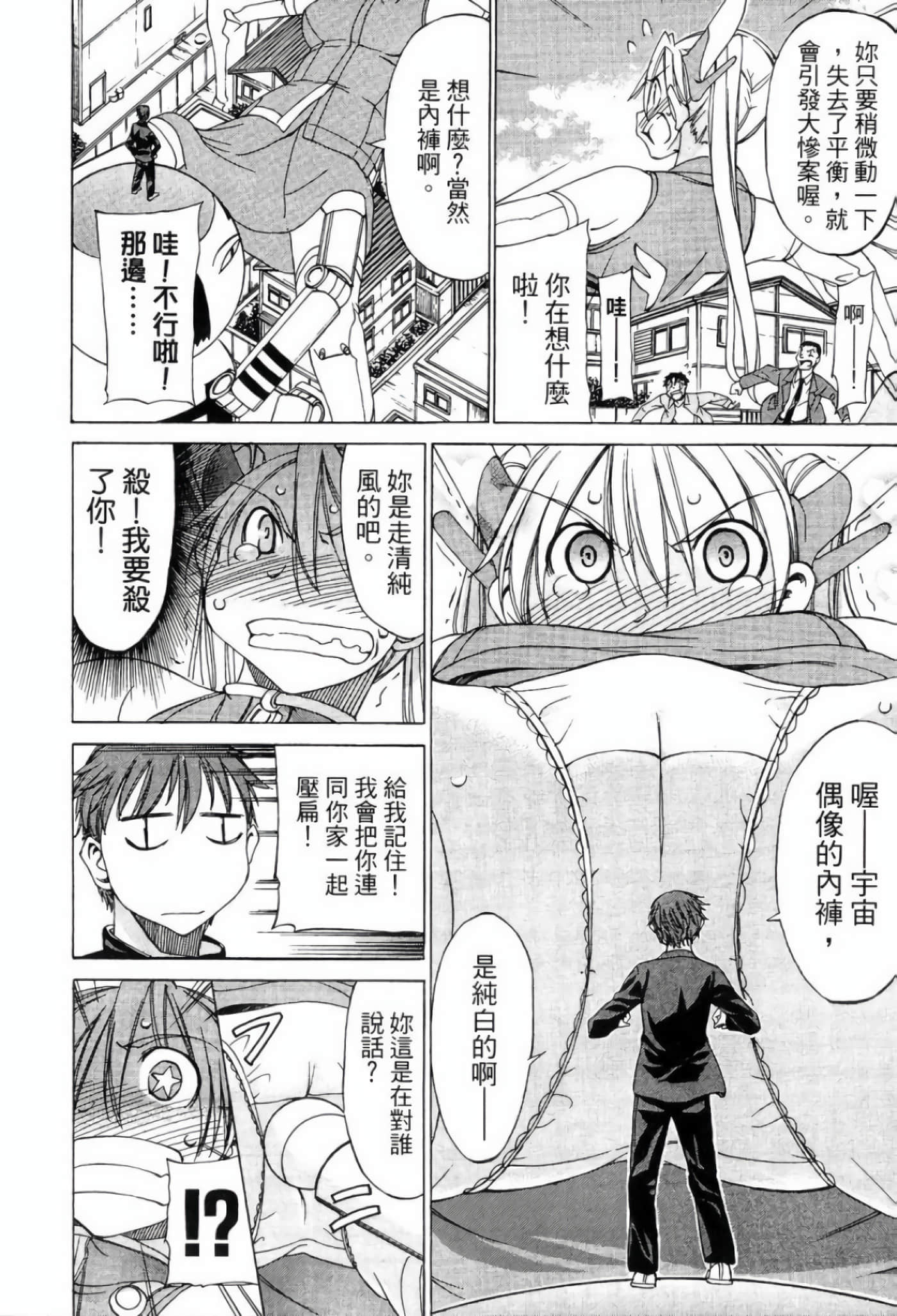 Page 192
