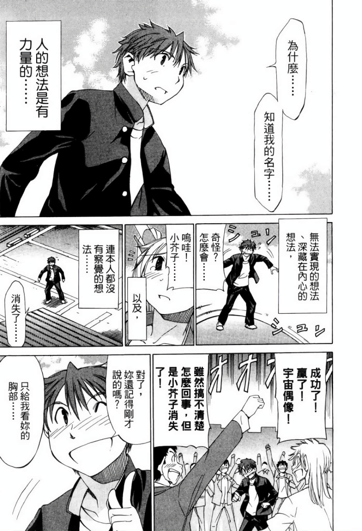 Page 195