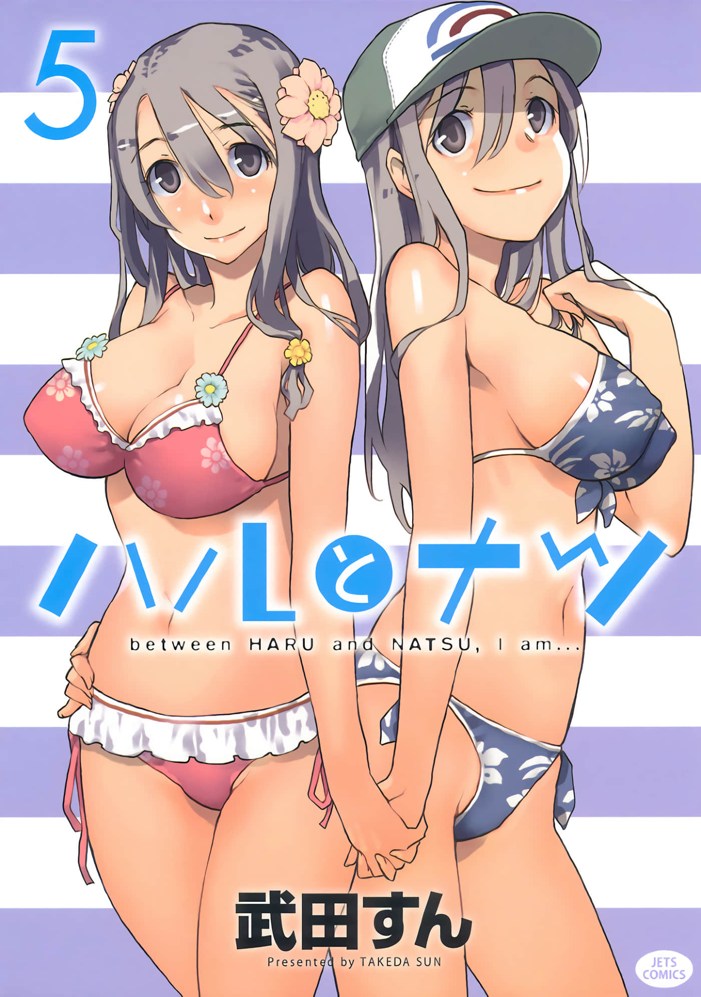 春VS夏的战争【1-28话 全是中文】【ハルとナツ／春夏】【已完结】