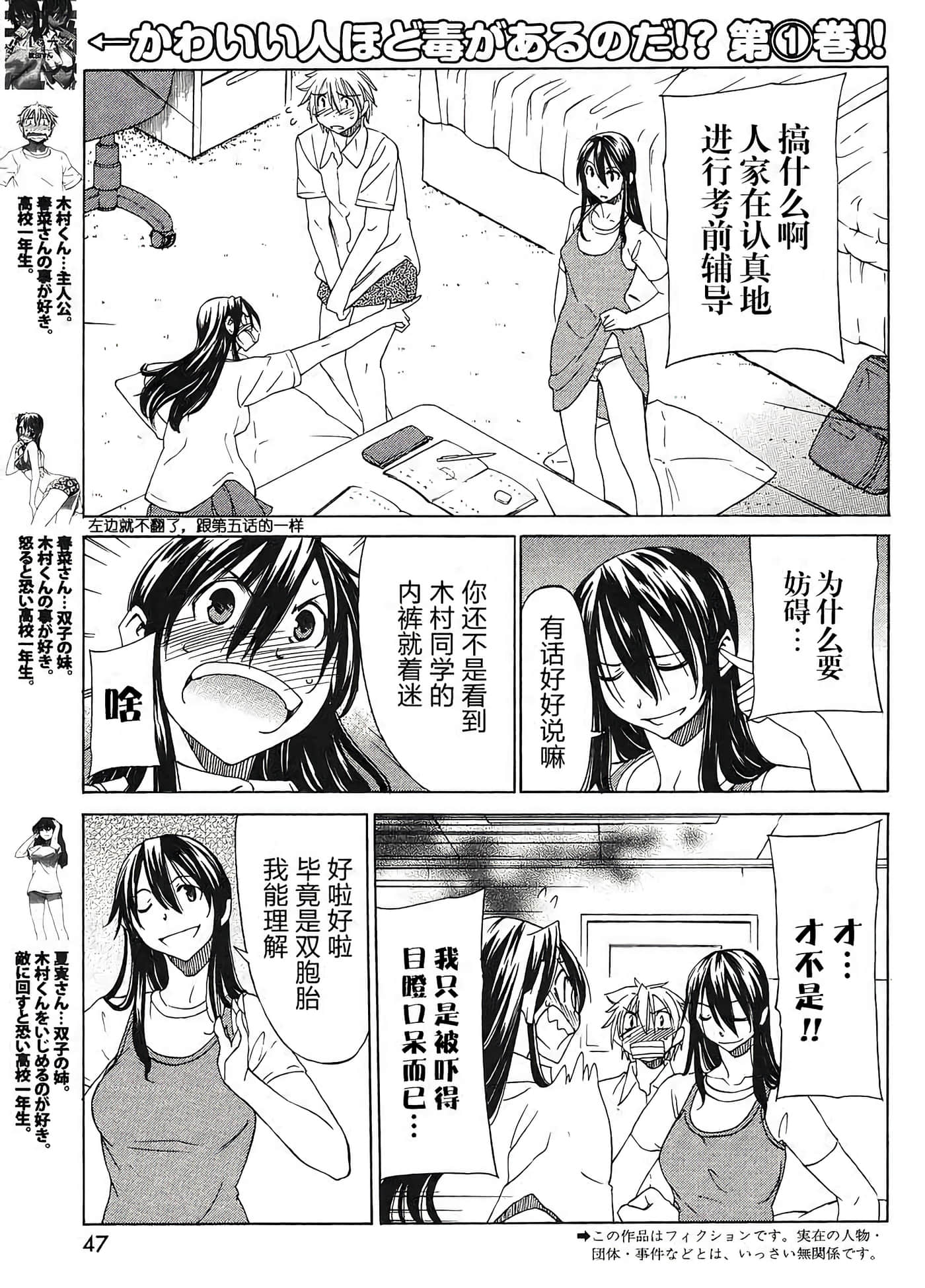 第 3 页
