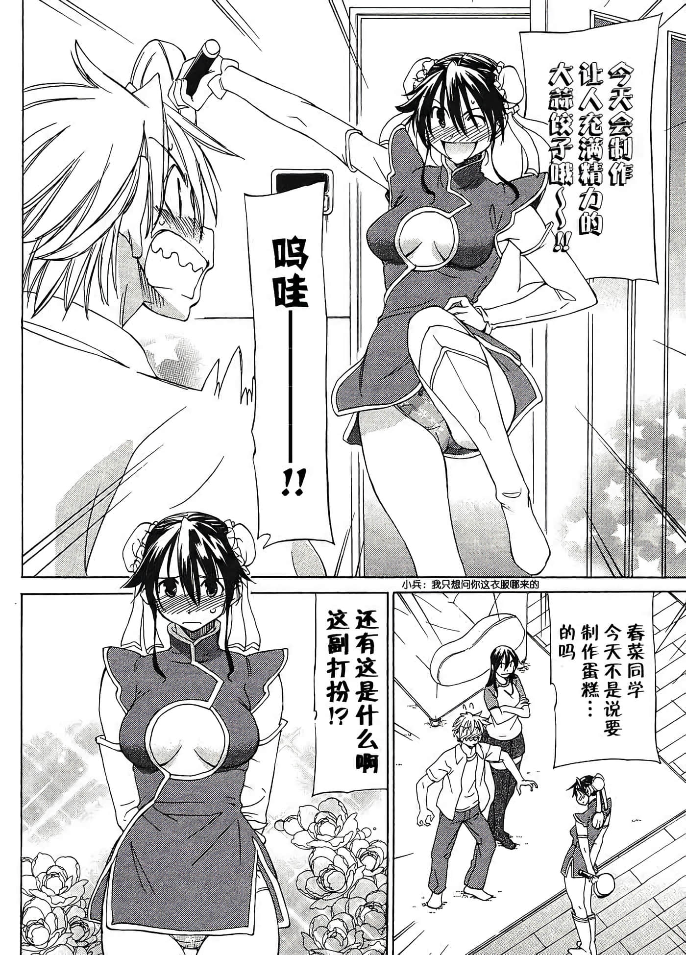 第 16 页