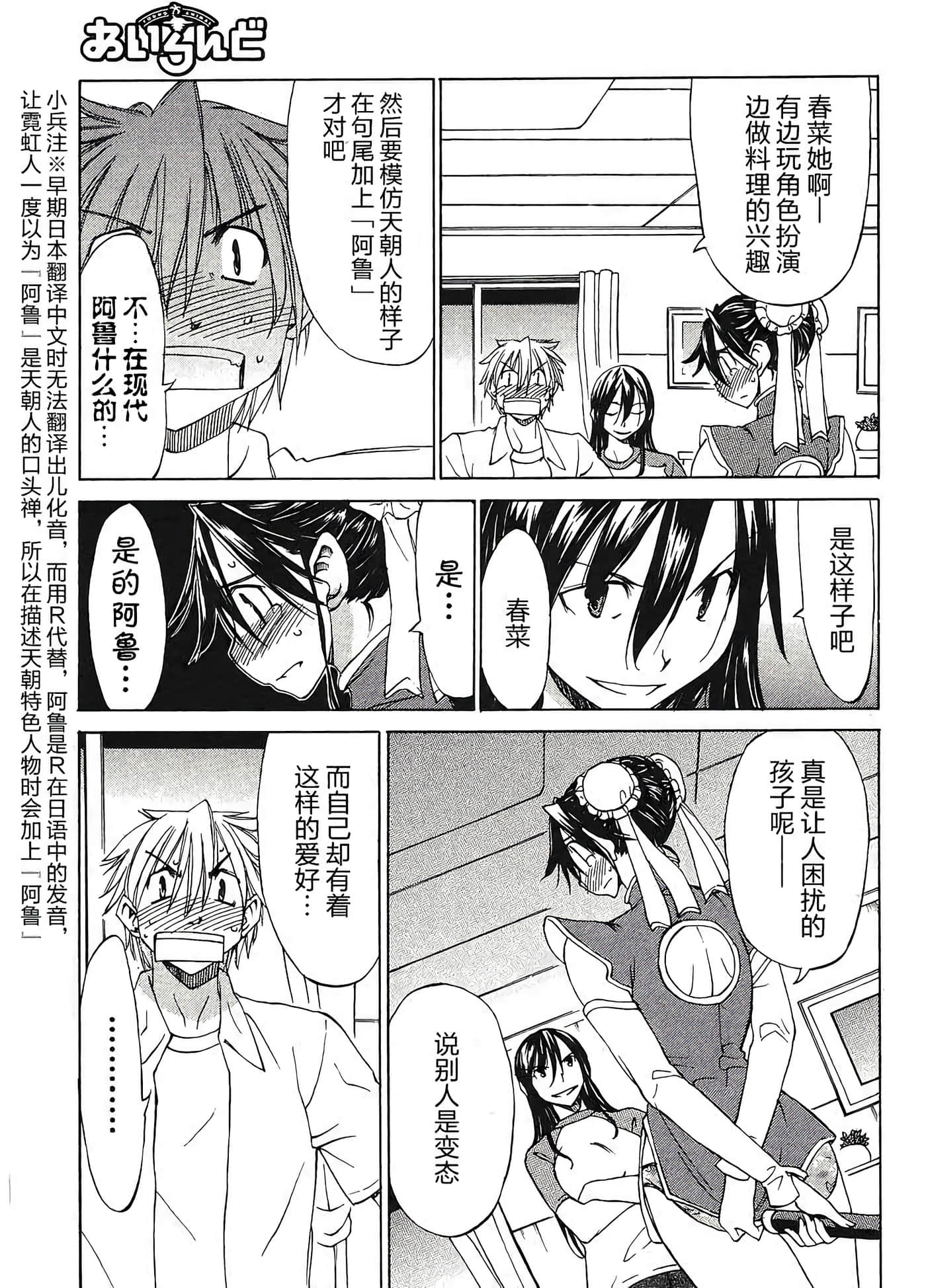 第 17 页