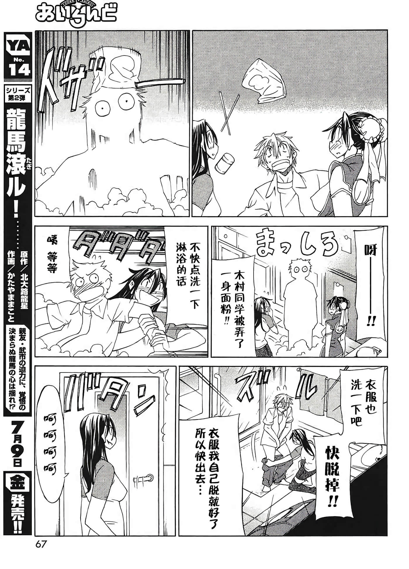 第 23 页
