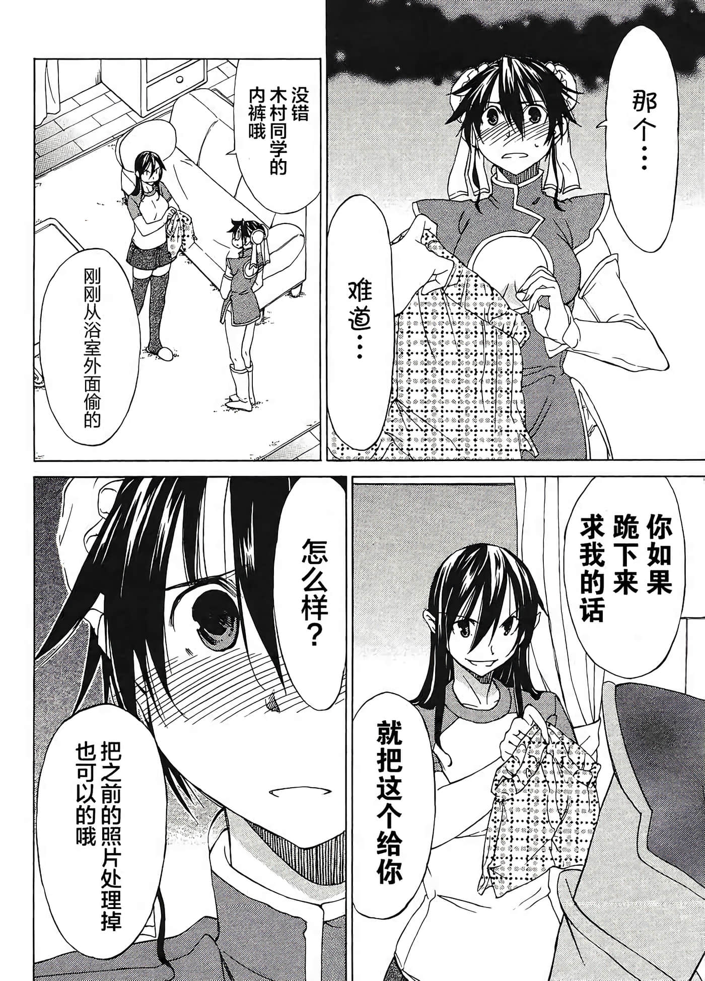 第 26 页
