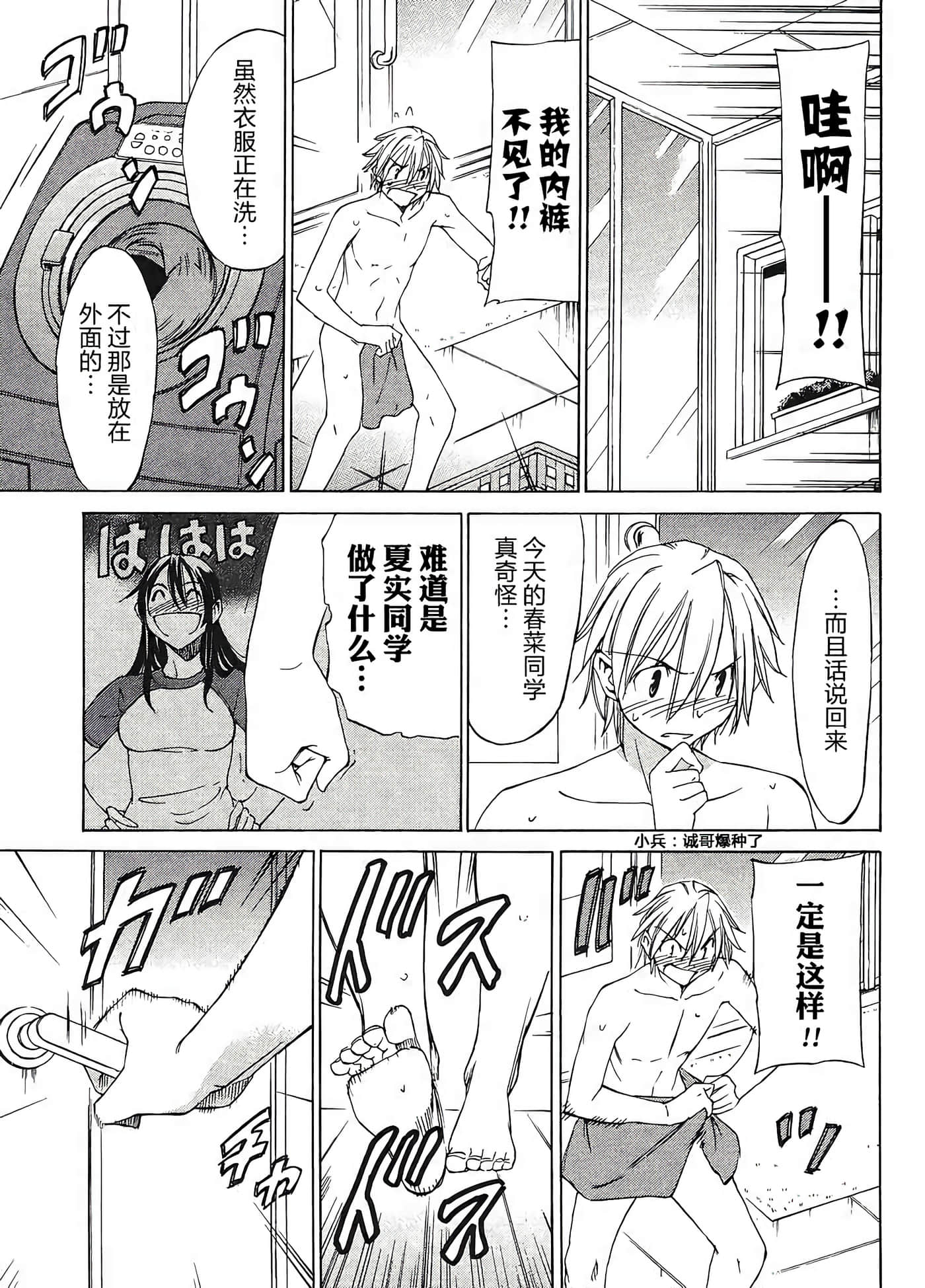 第 27 页
