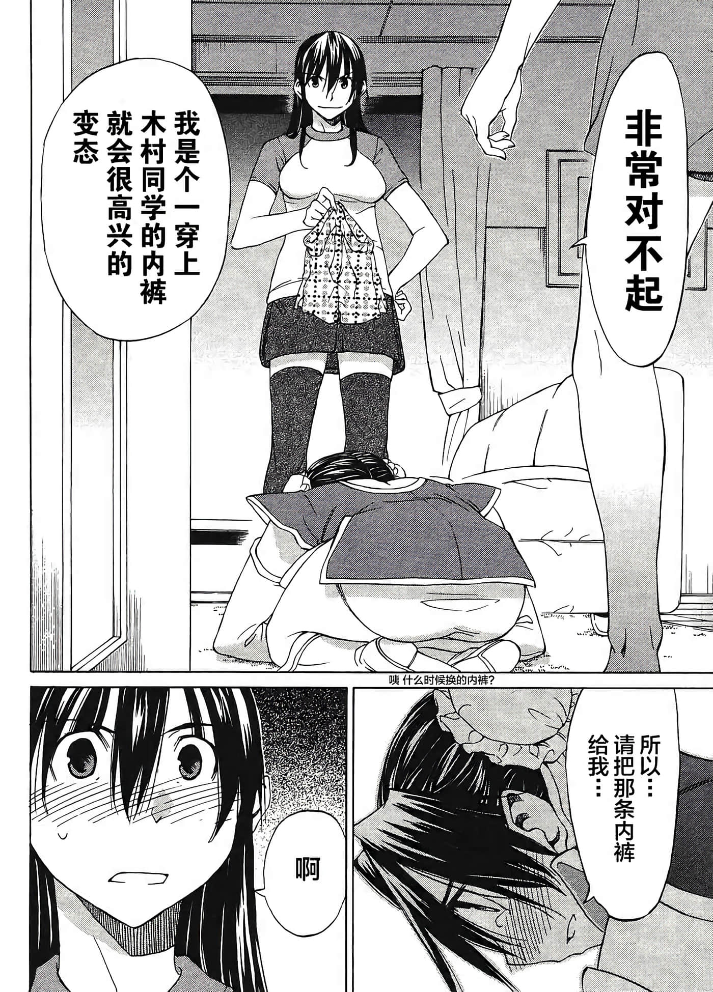 第 28 页