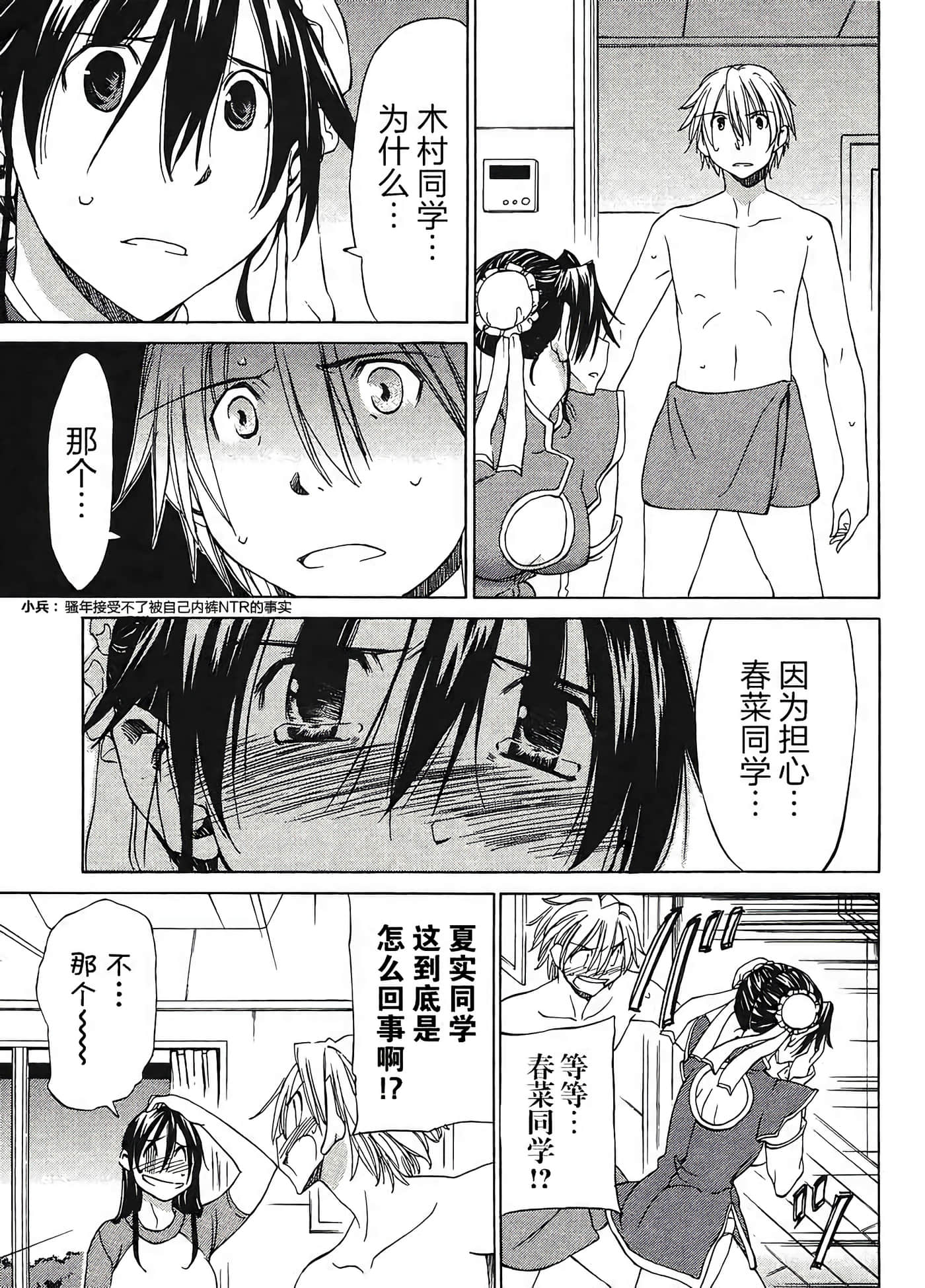 第 29 页