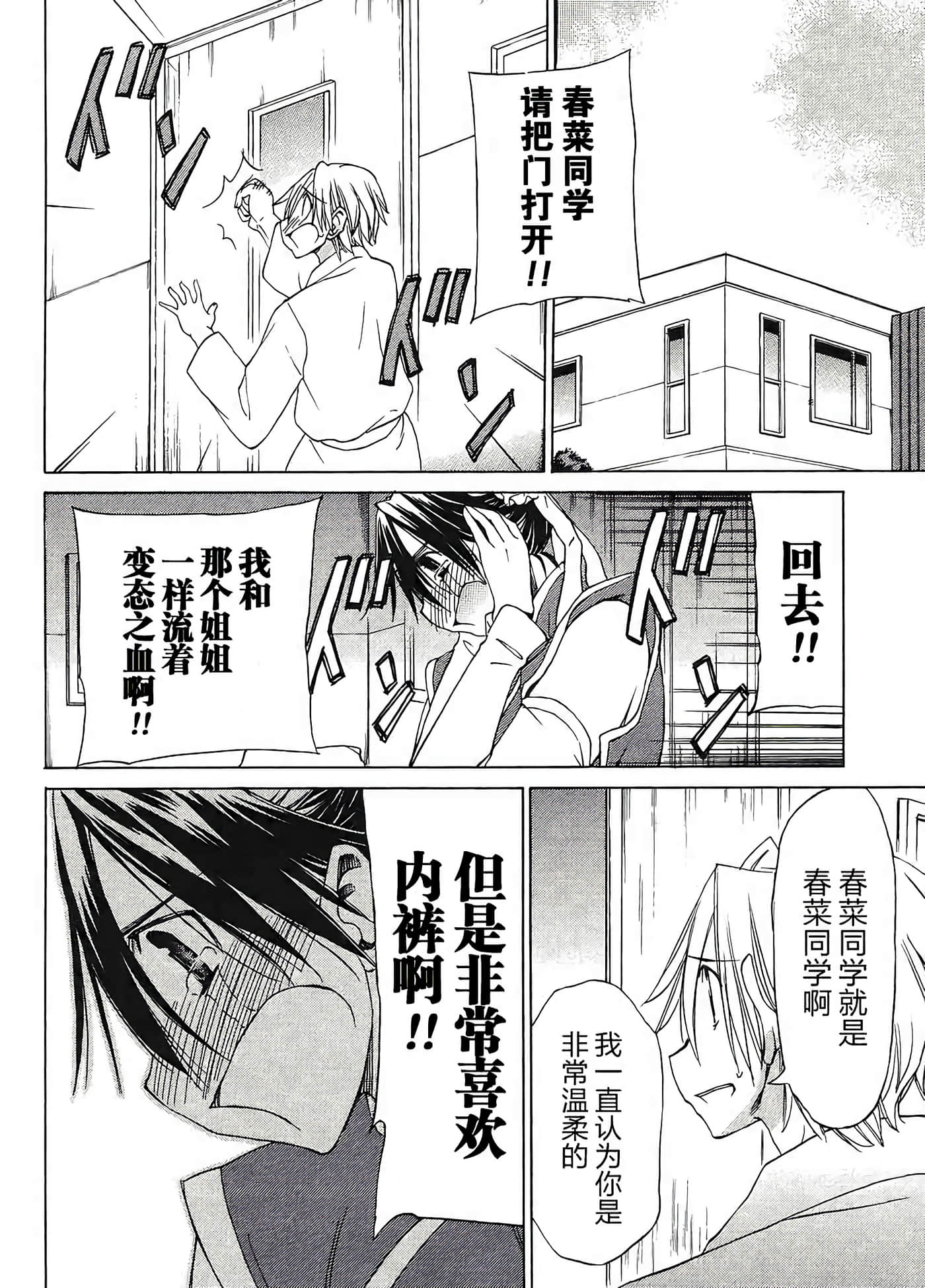 第 30 页