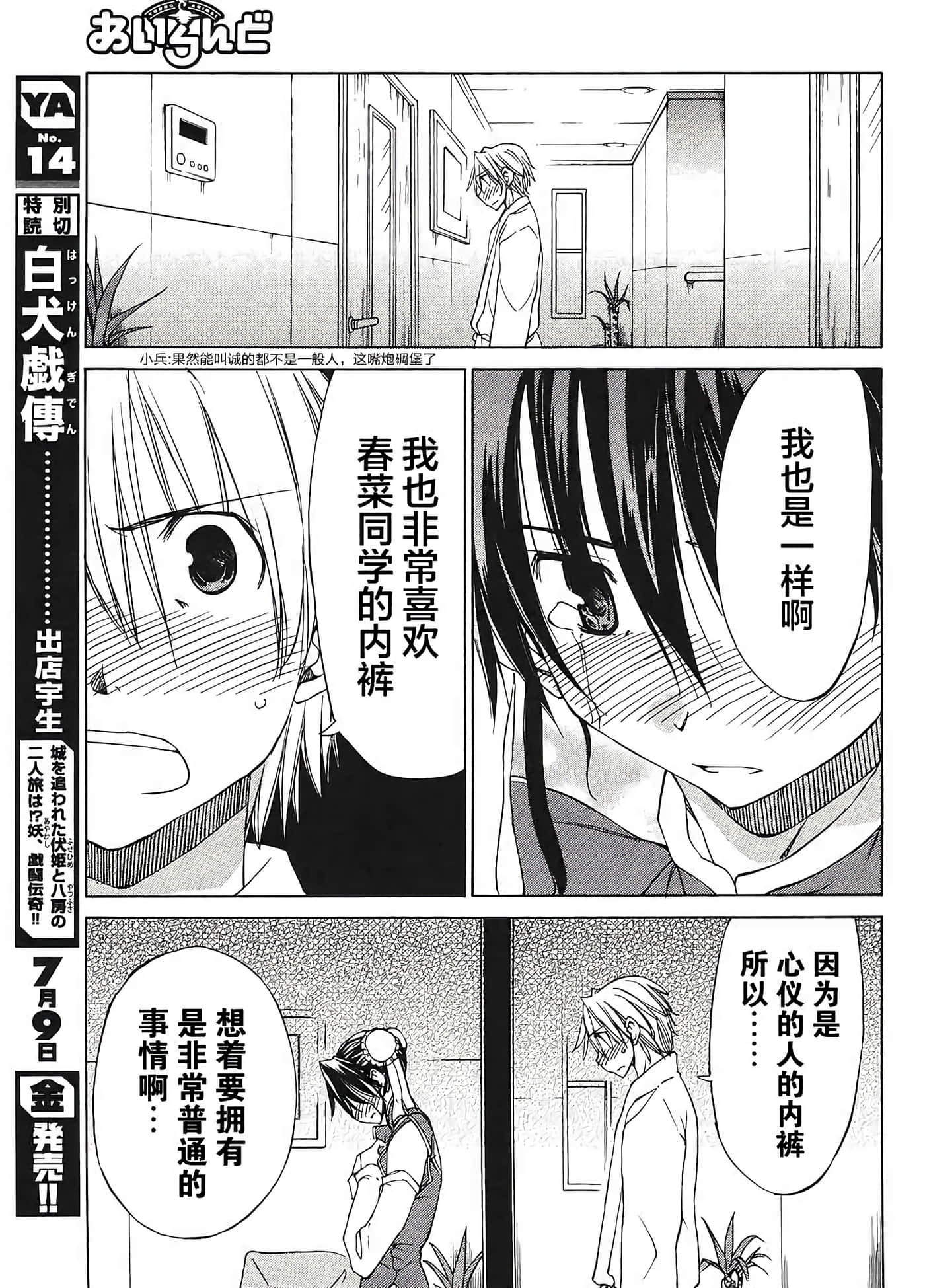 第 31 页