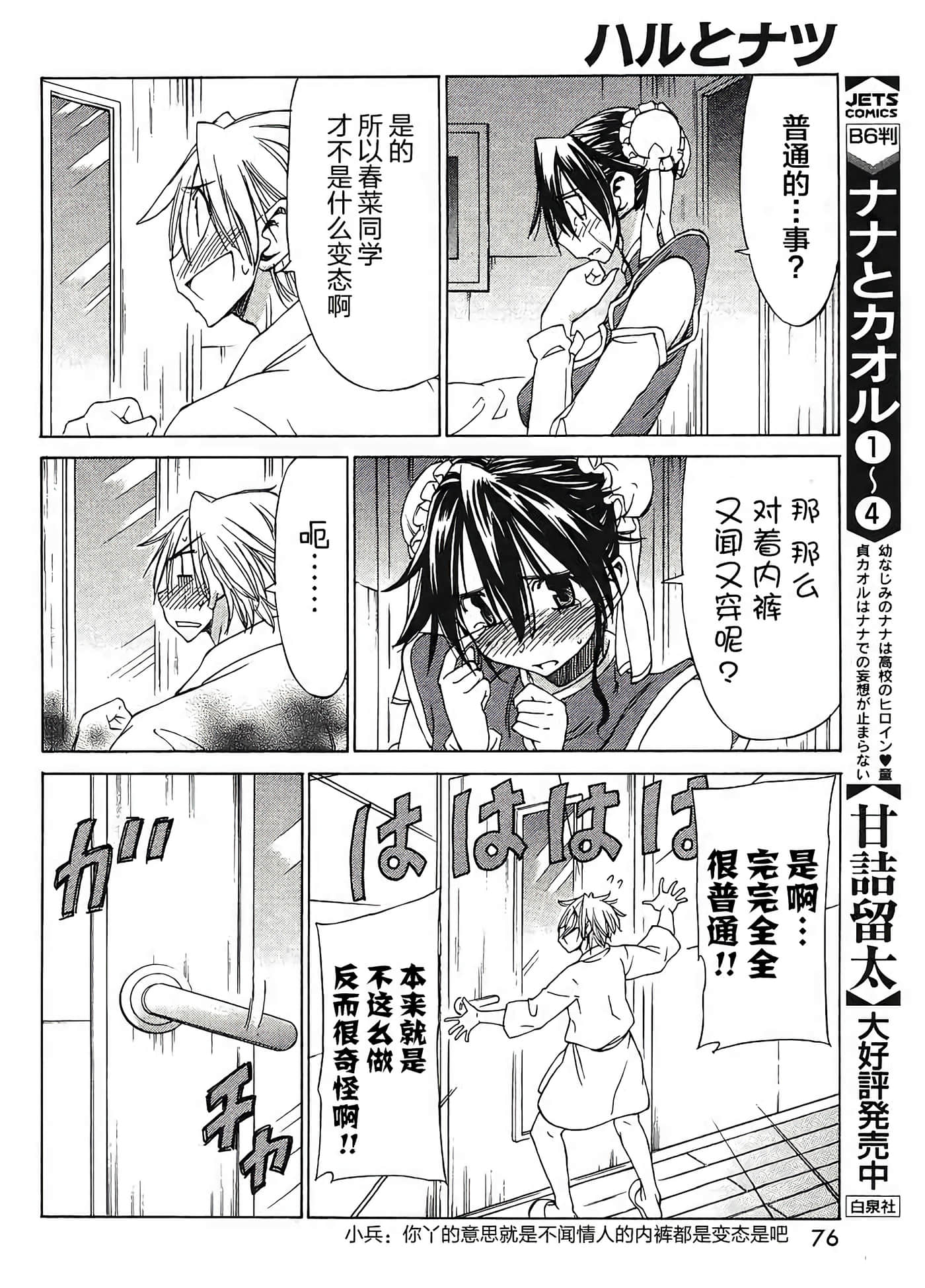 第 32 页