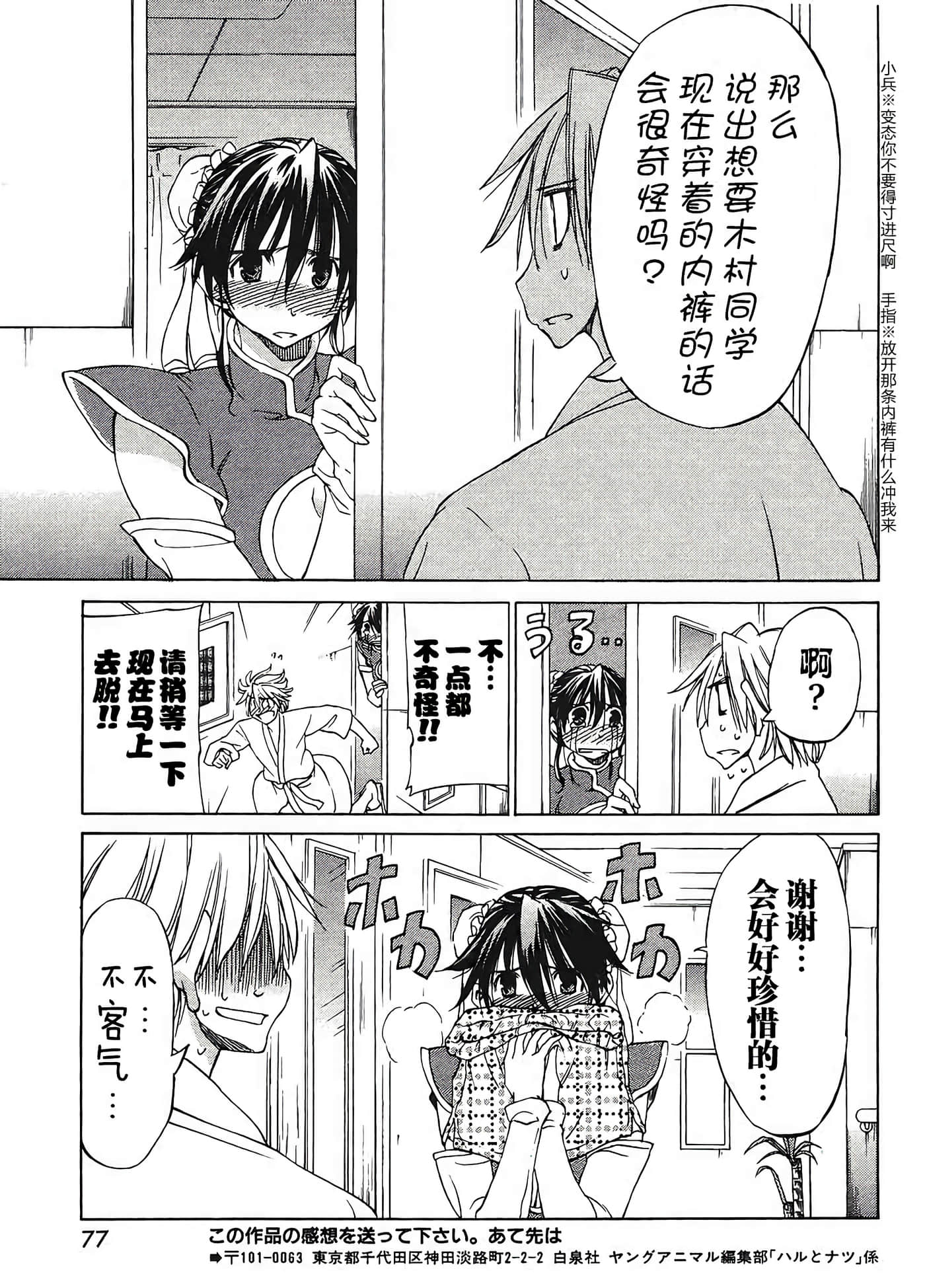 第 33 页