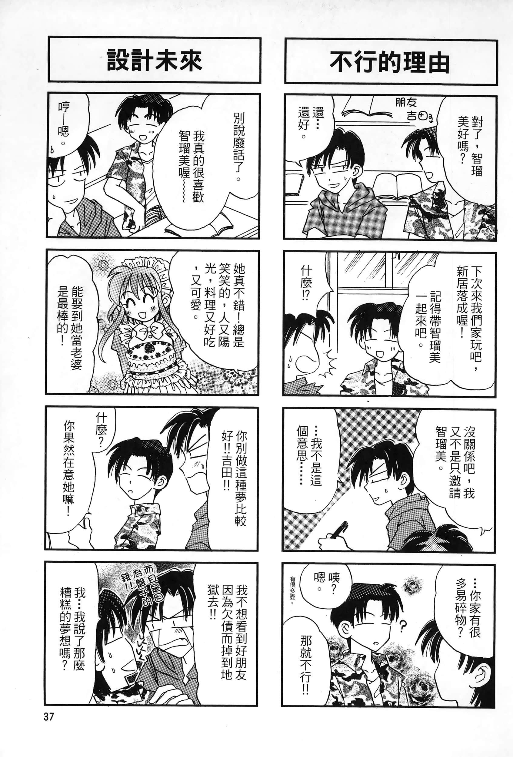 Page 40