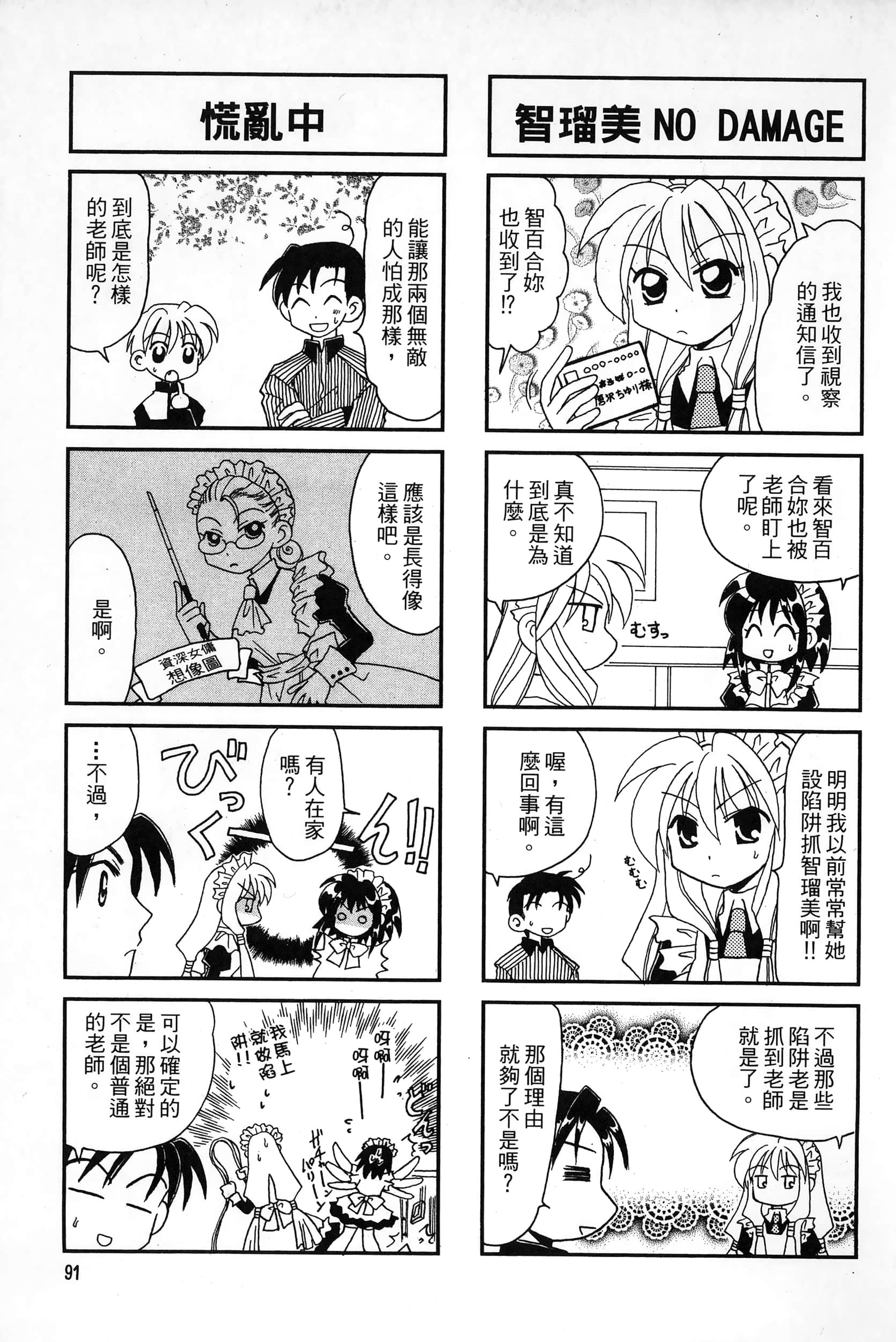 Page 94