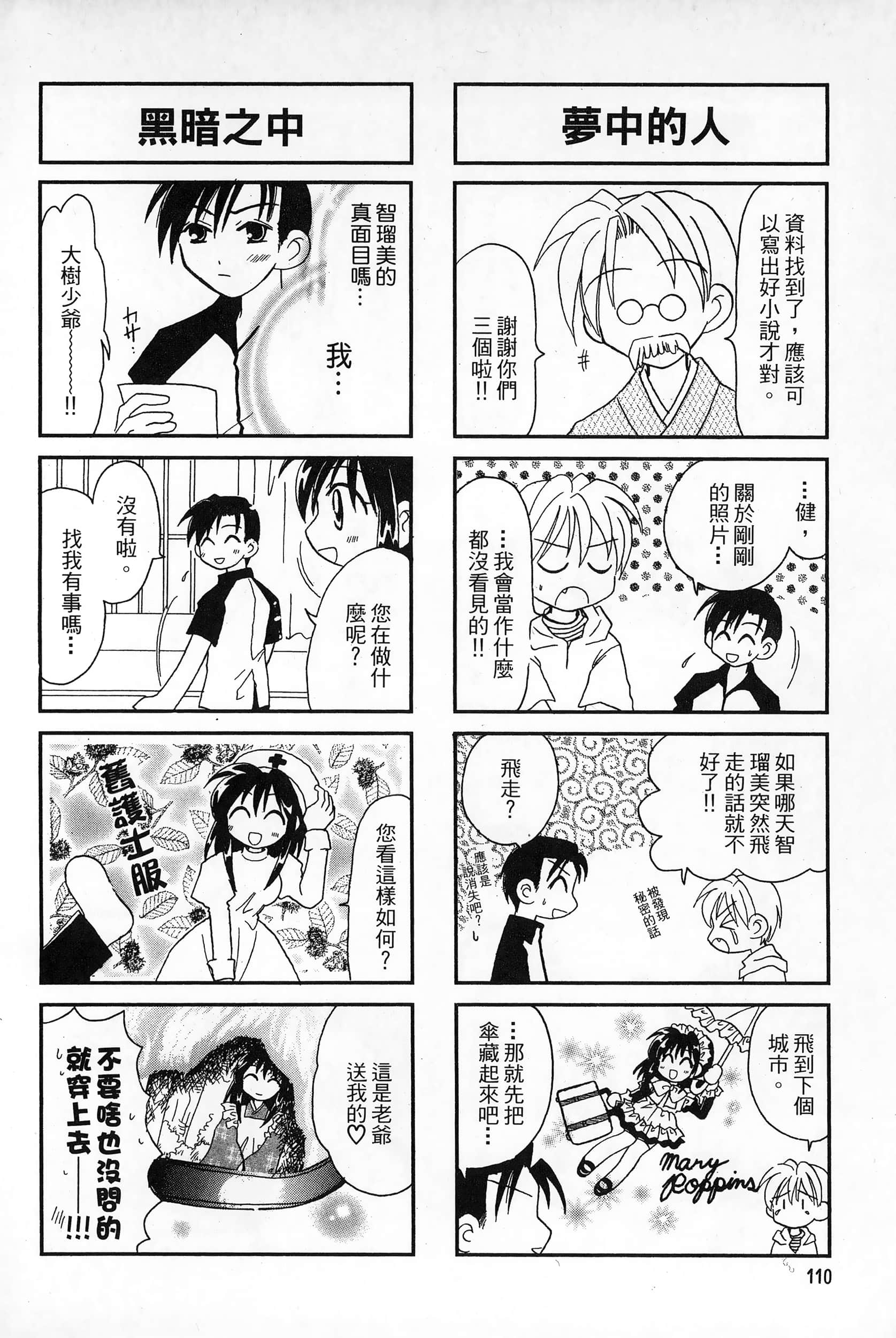 Page 113