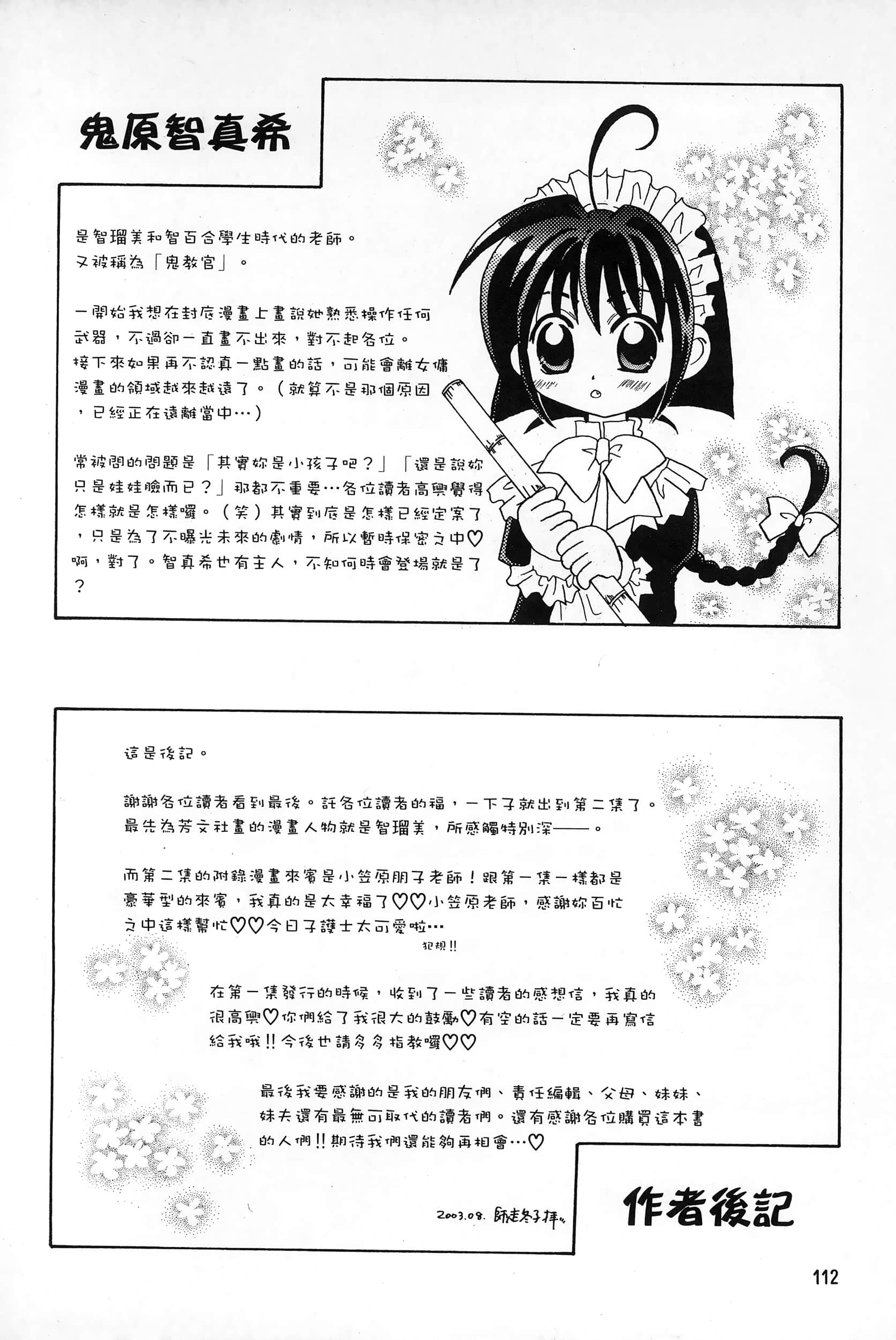 Page 115