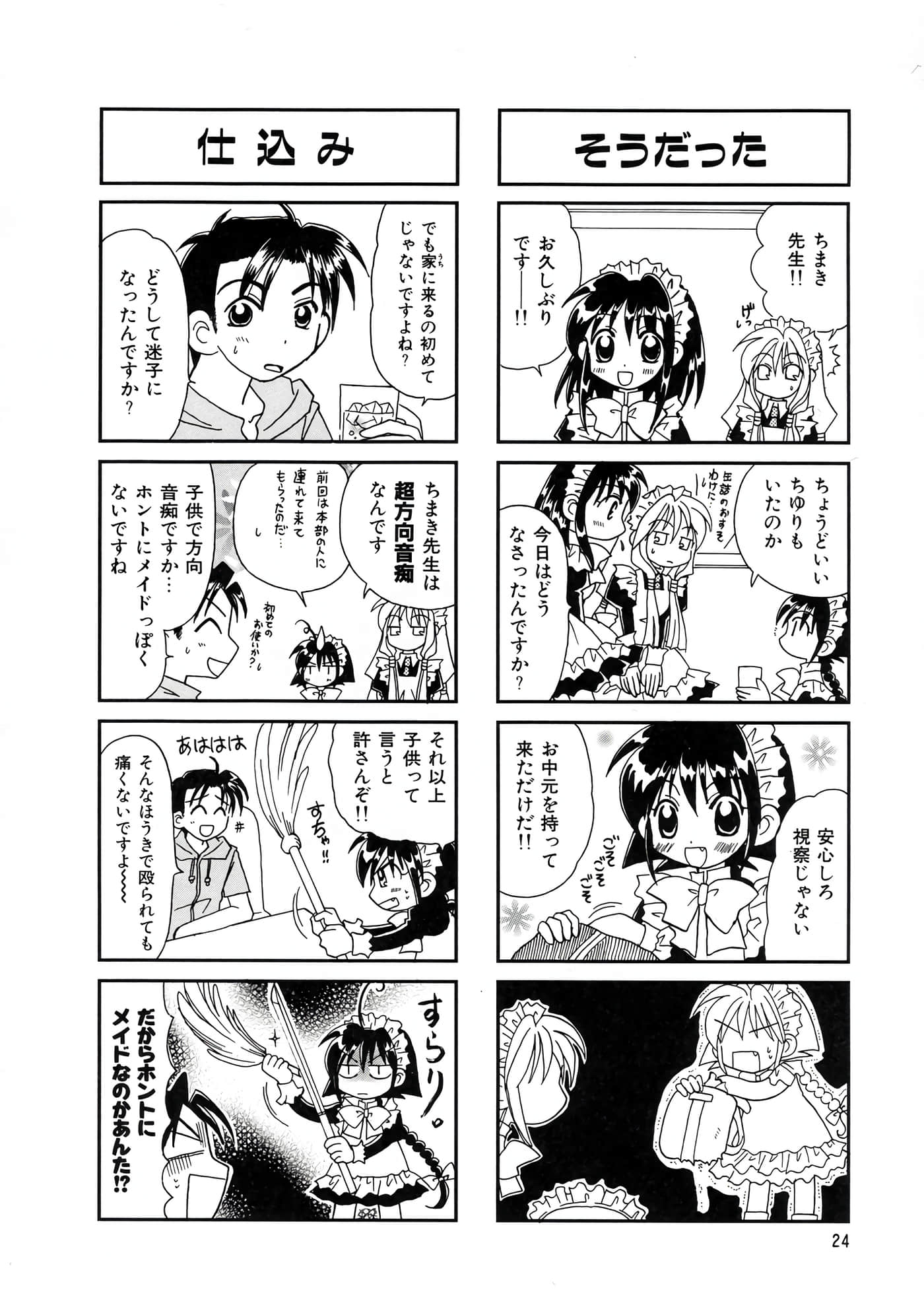 Page 28