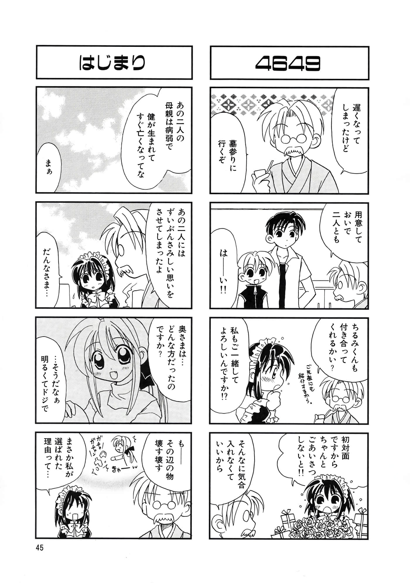Page 49