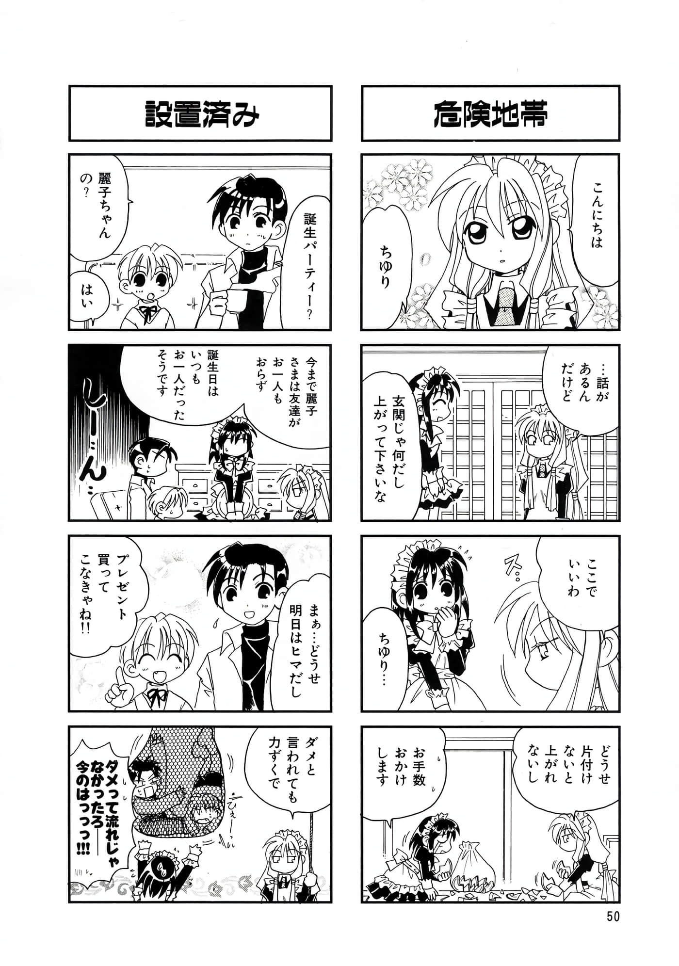 Page 54