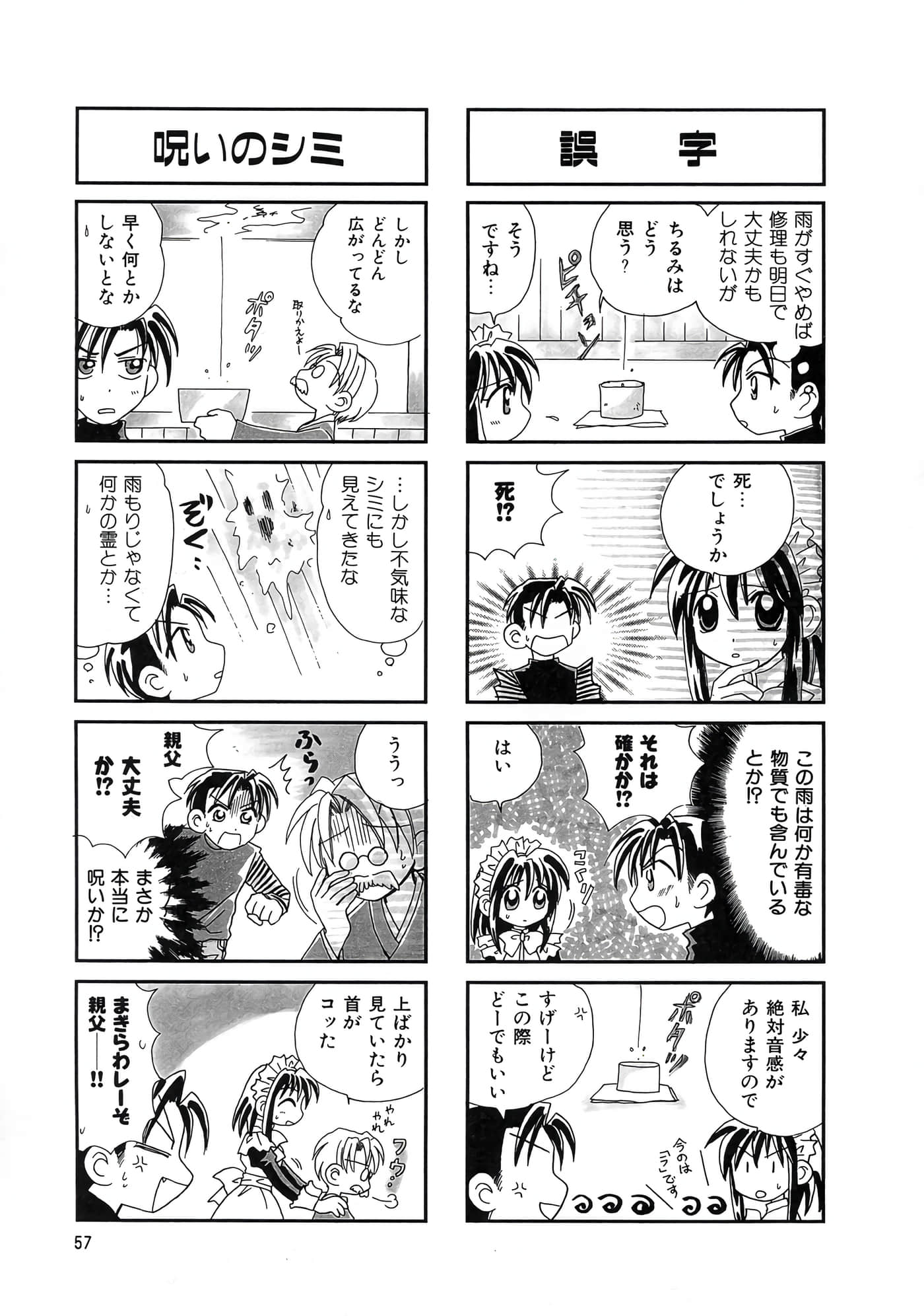 Page 61