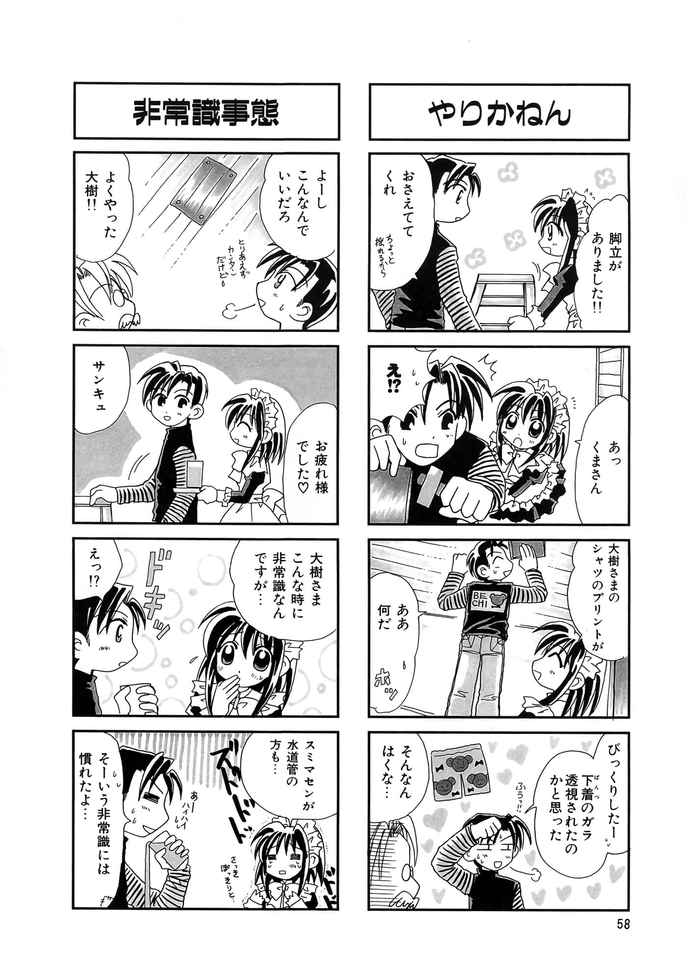 Page 62