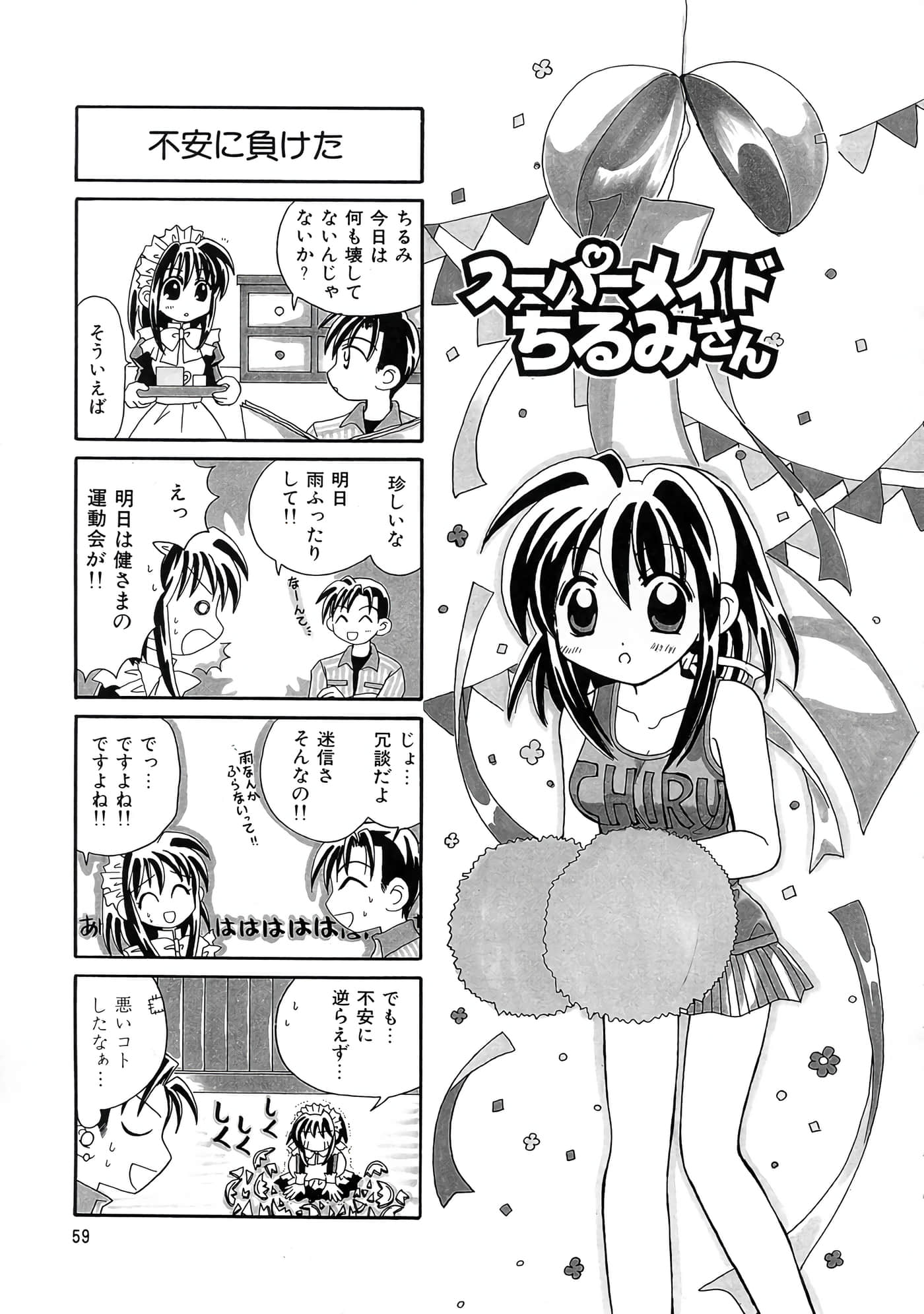 Page 63