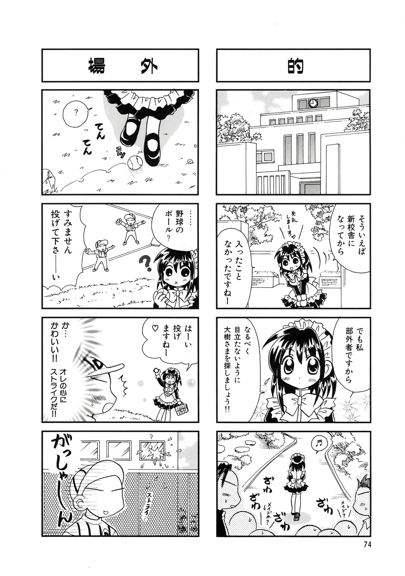 Page 78