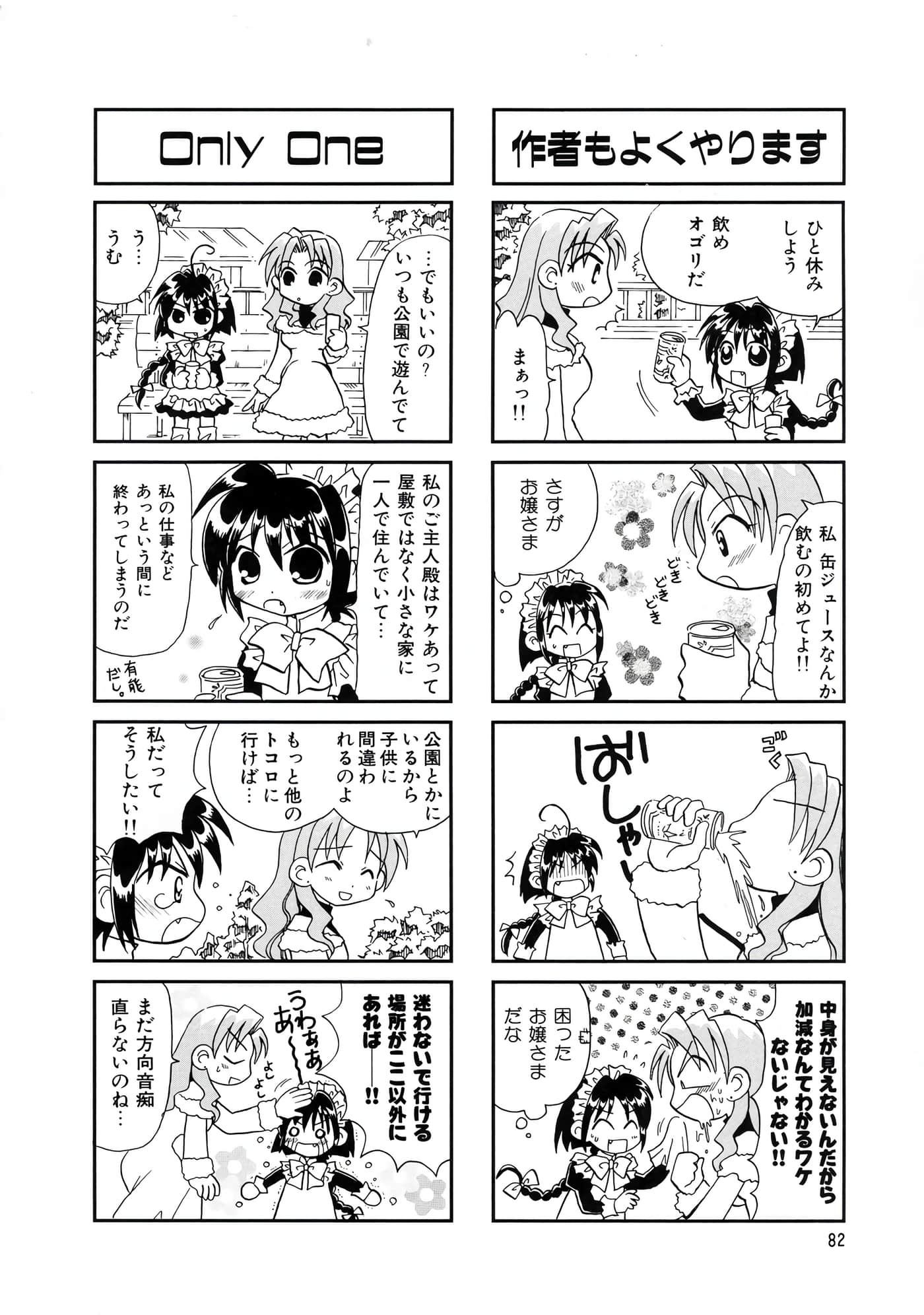 Page 86