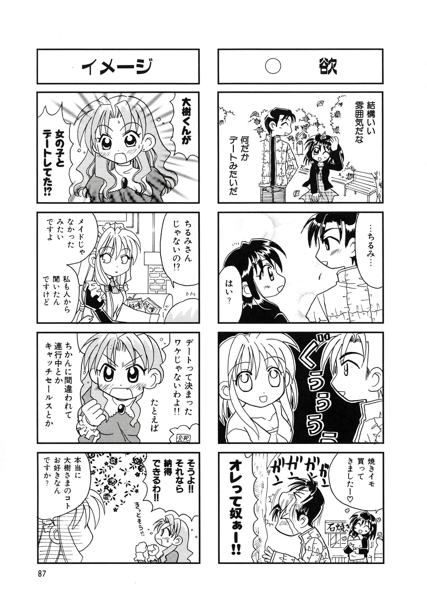 Page 91