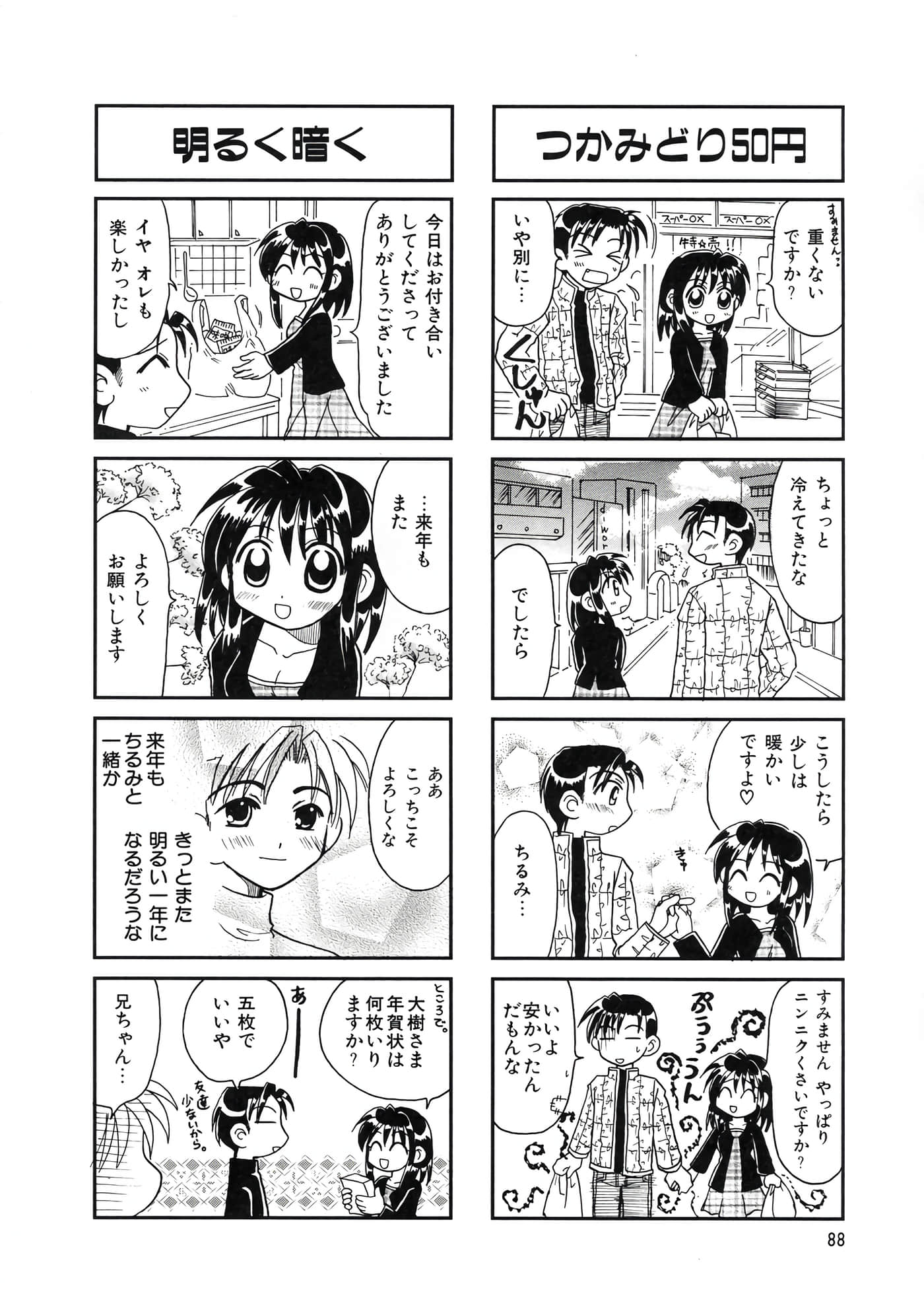 Page 92