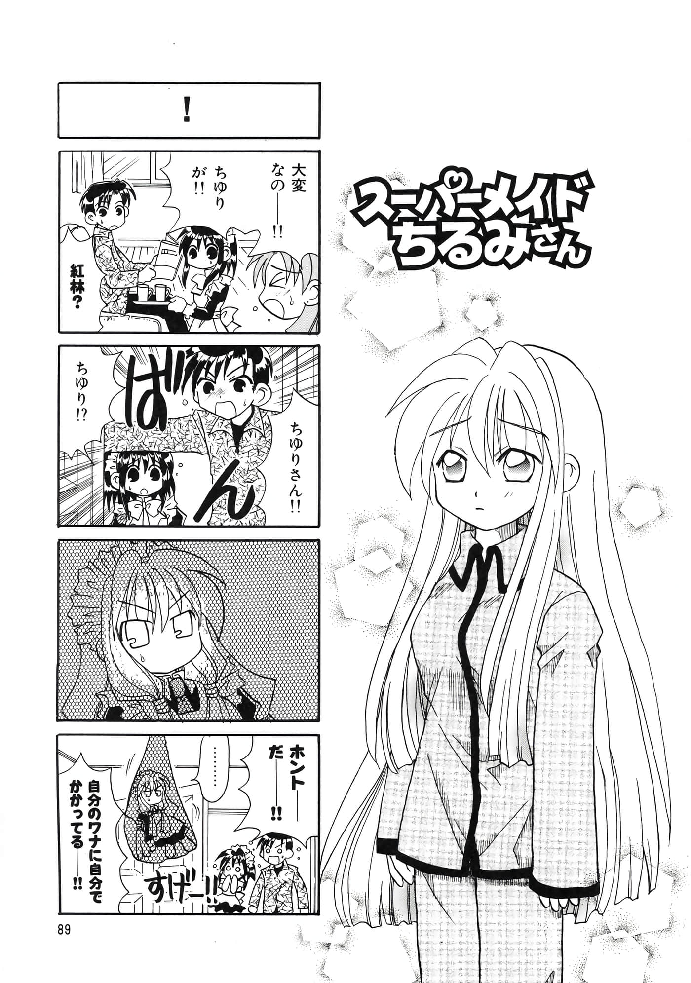Page 93