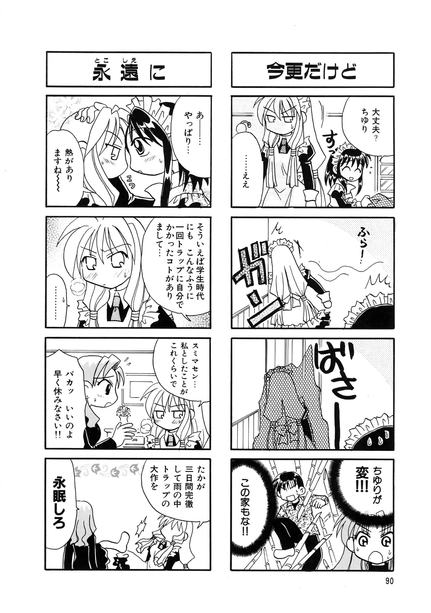 Page 94