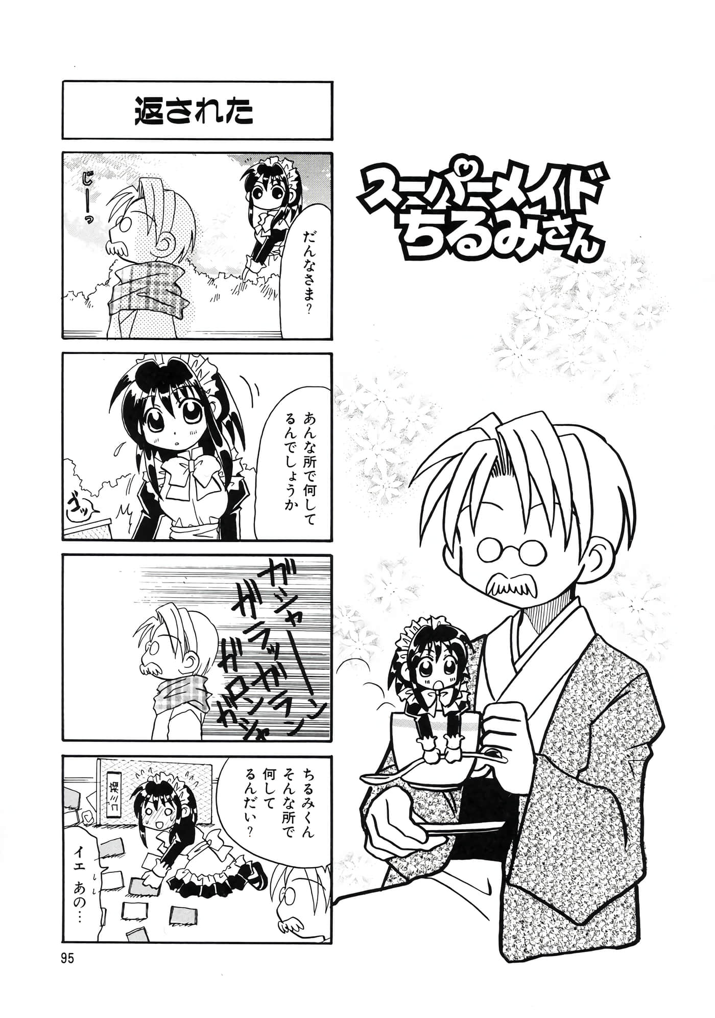 Page 99