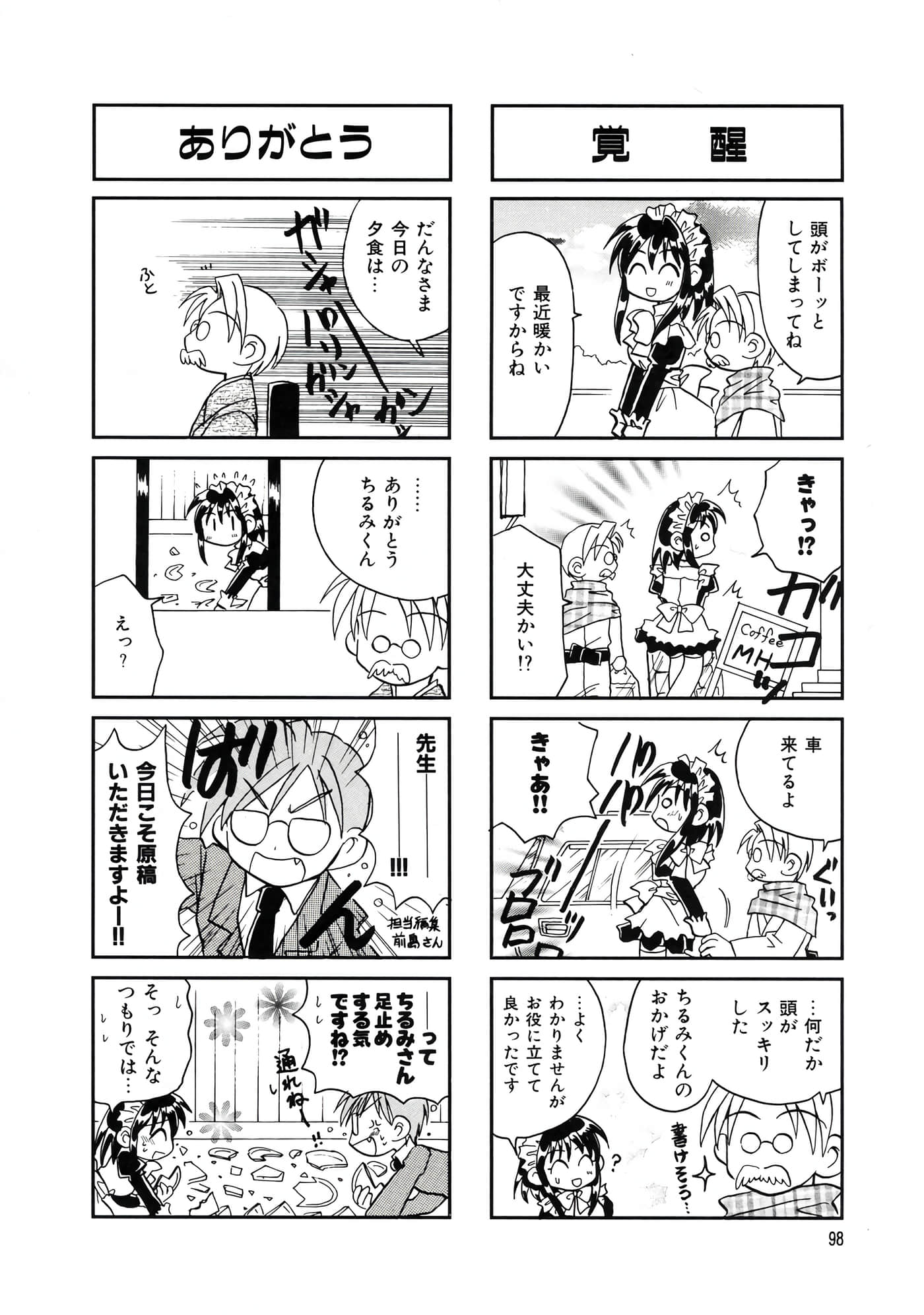 Page 102