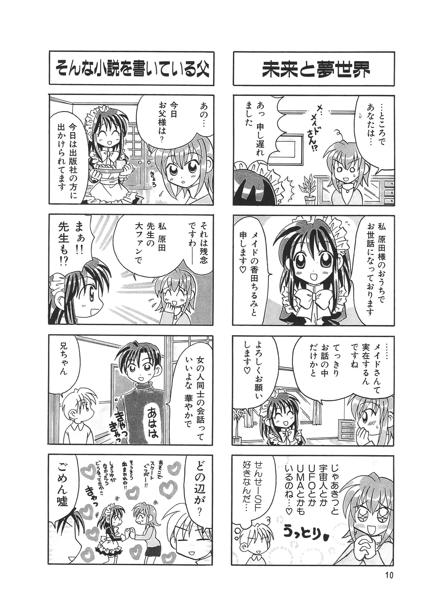 第 14 页