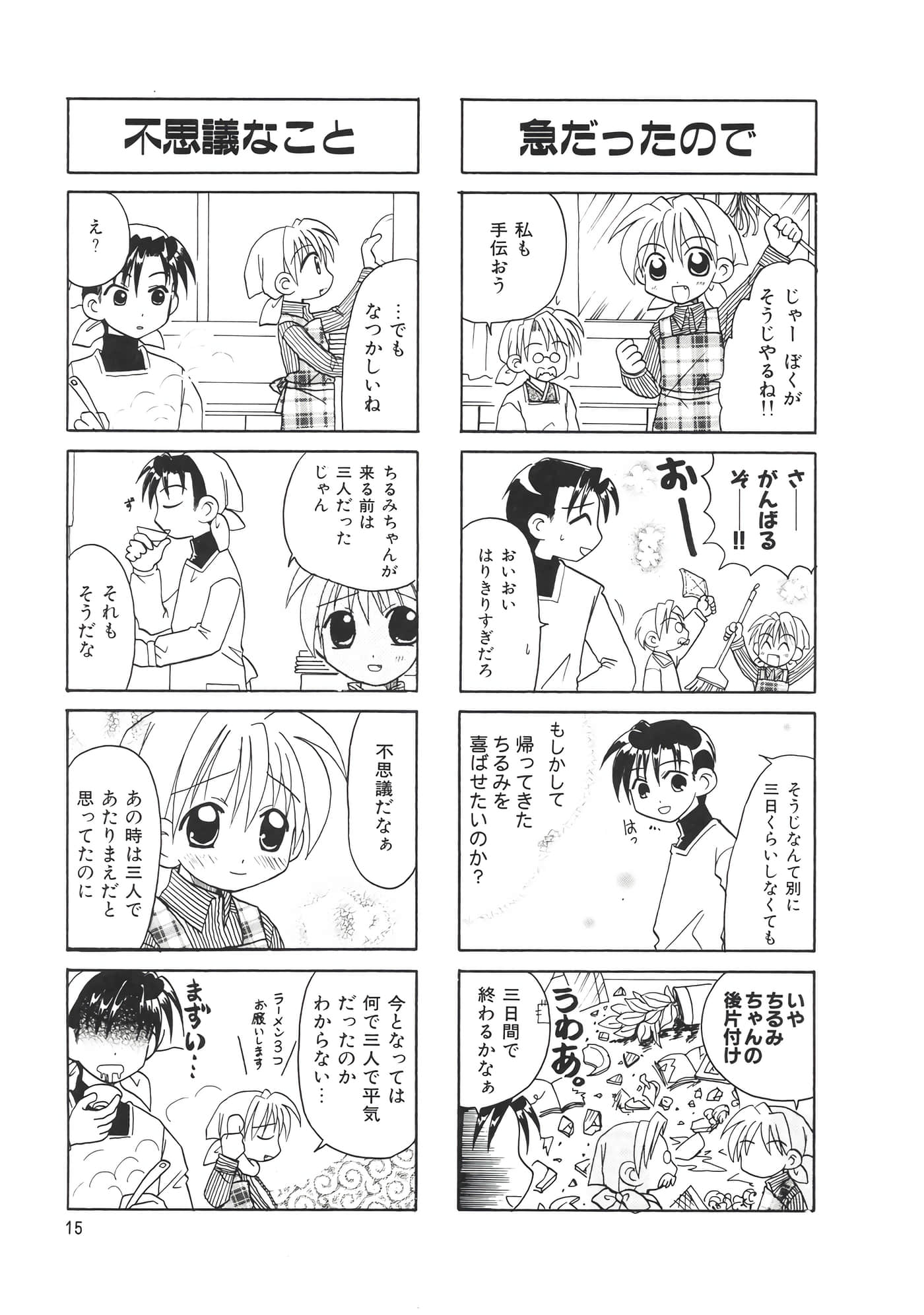 第 19 页