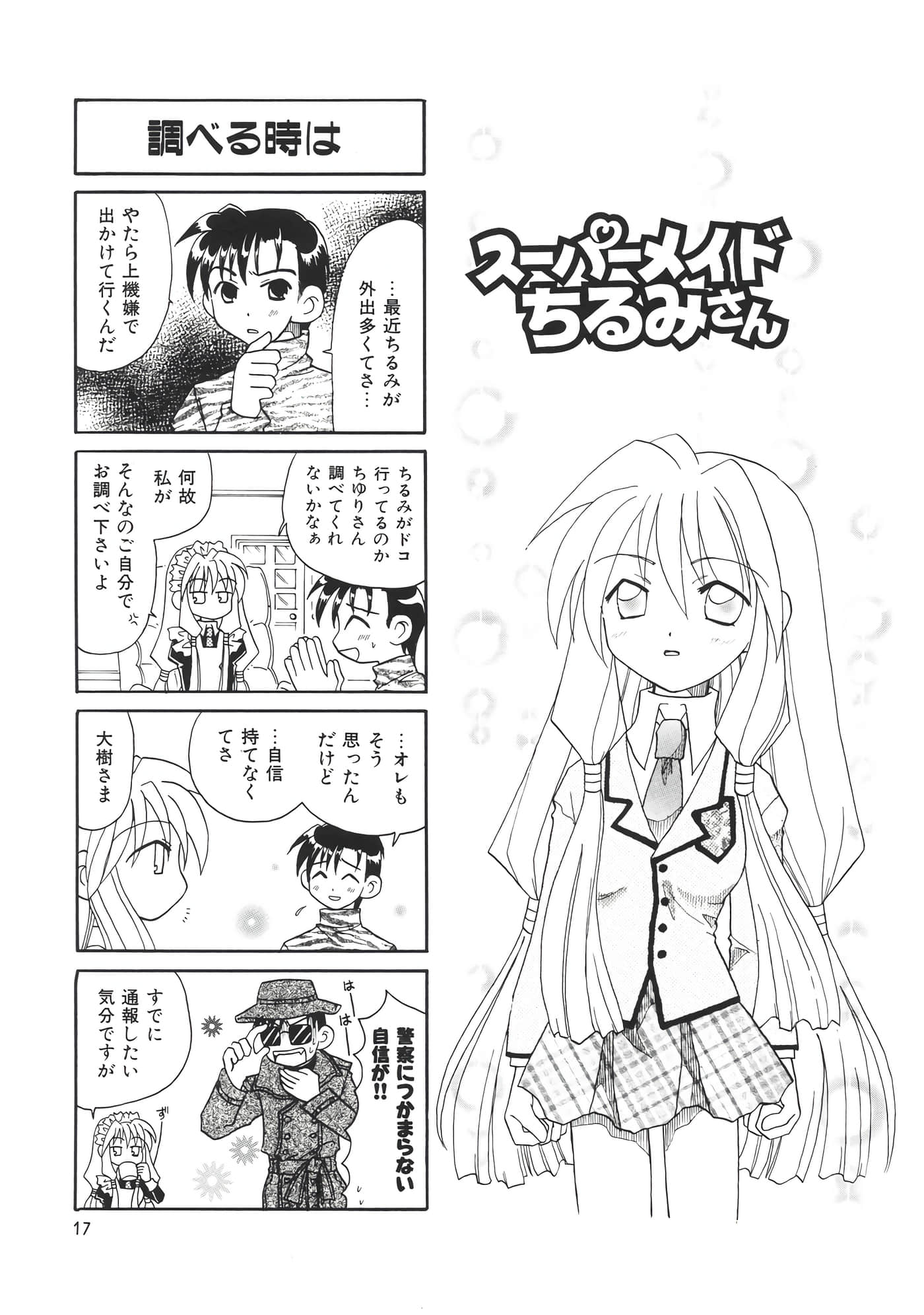 第 21 页