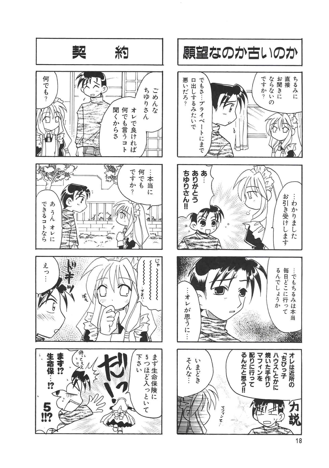 第 22 页